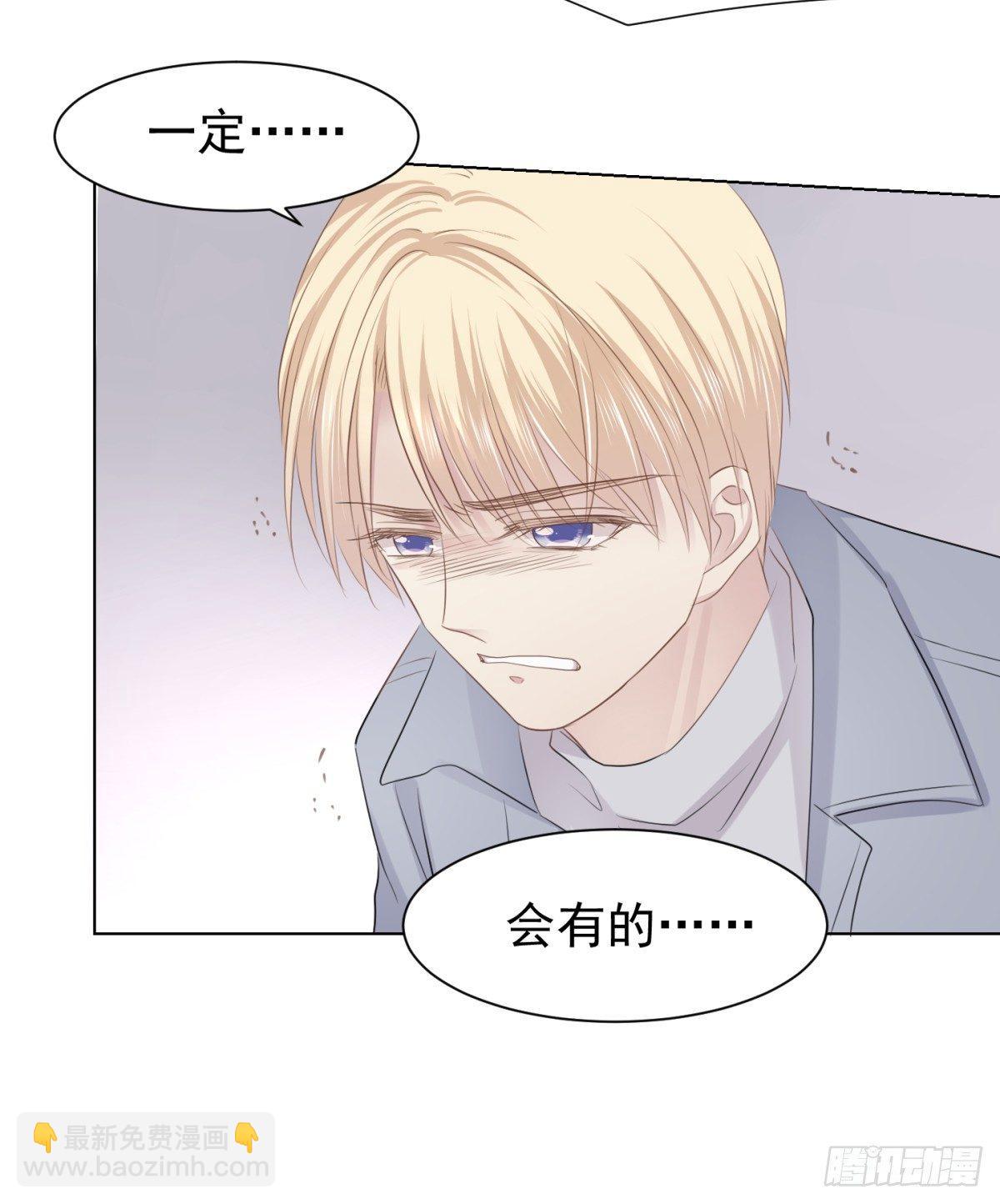 云端之上(1/2)-第24话