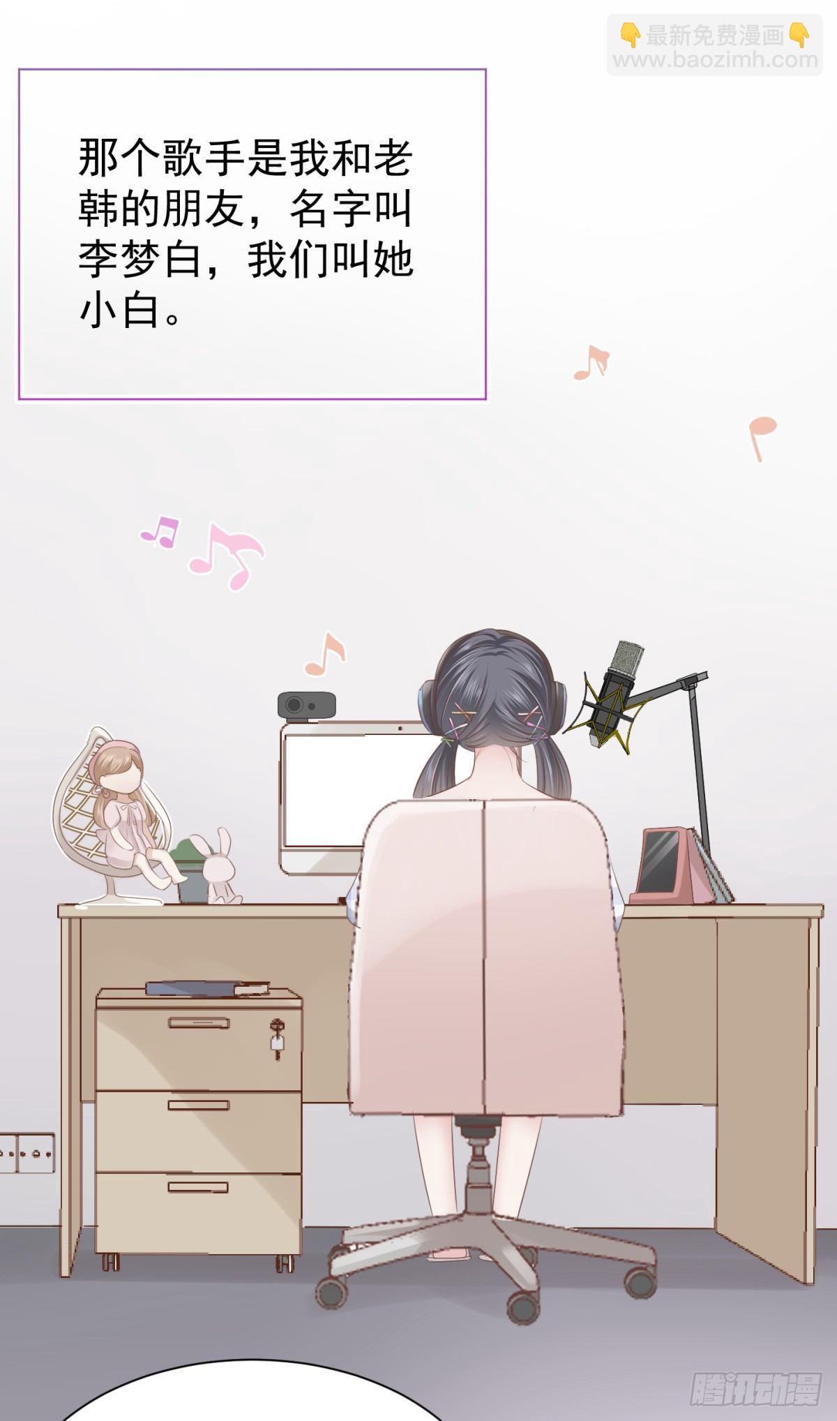 云端之上(1/2)-第24话