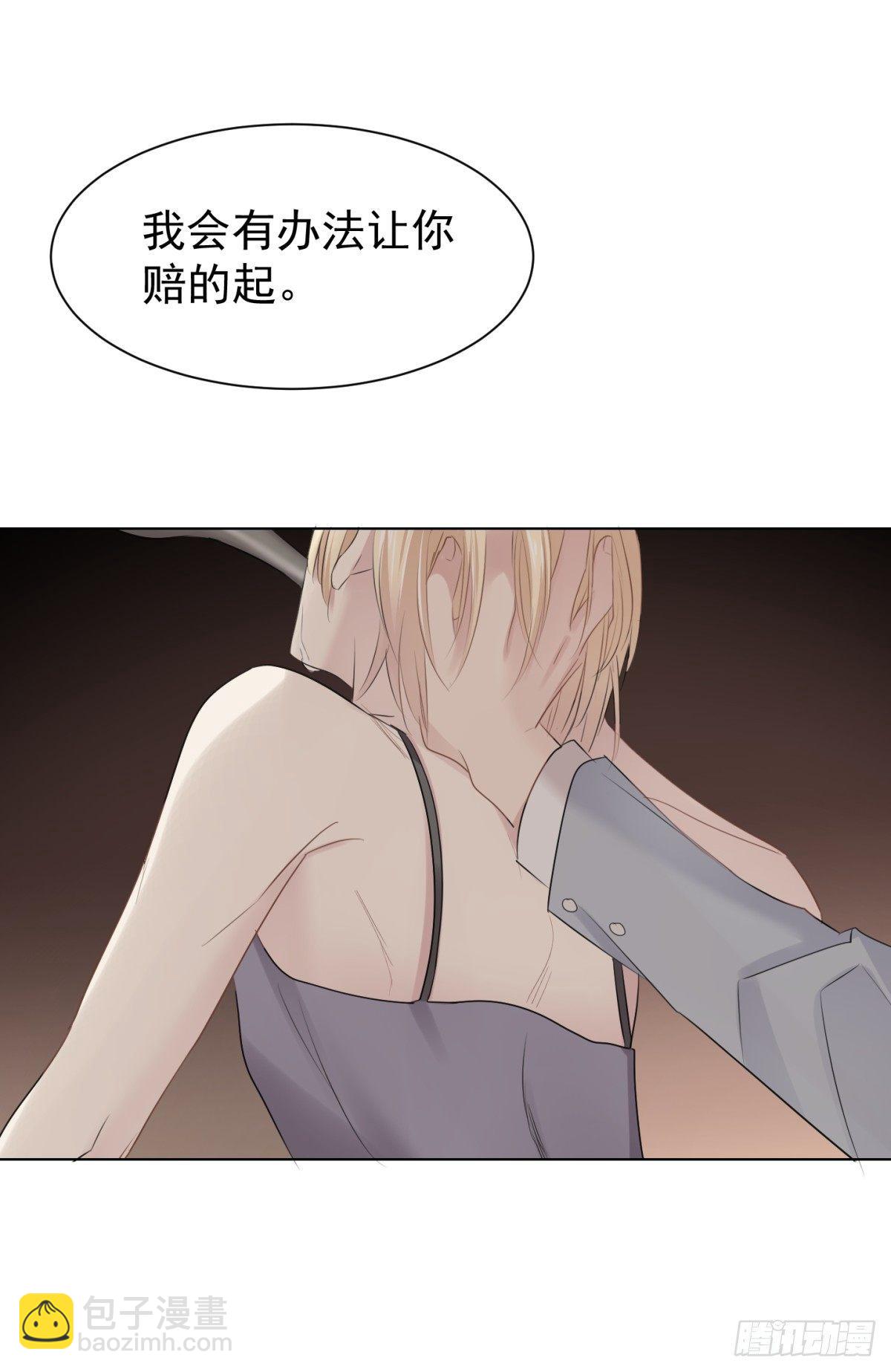 云端之上(1/2)-第24话