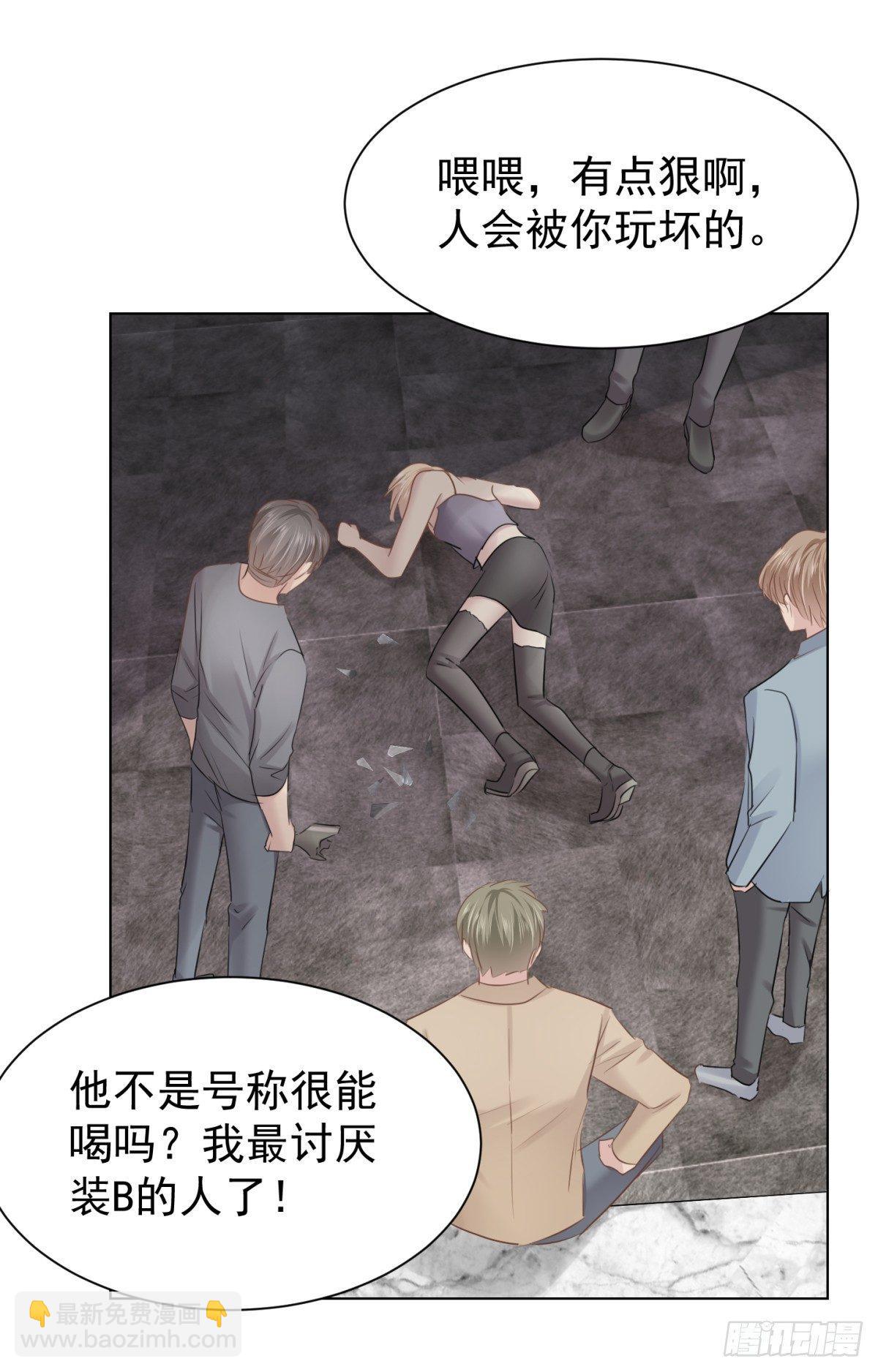 云端之上(1/2)-第24话