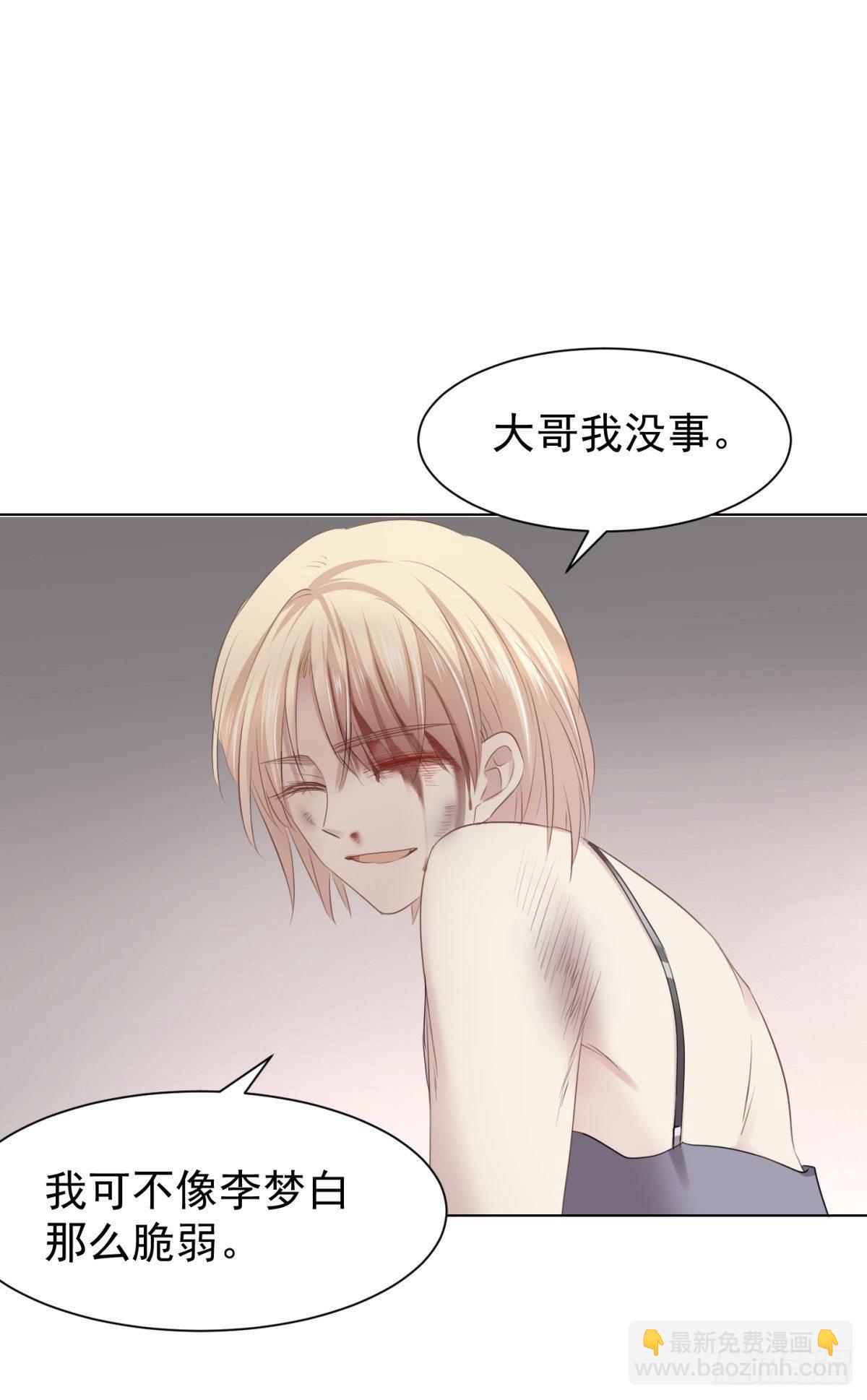 云端之上(1/2)-第24话