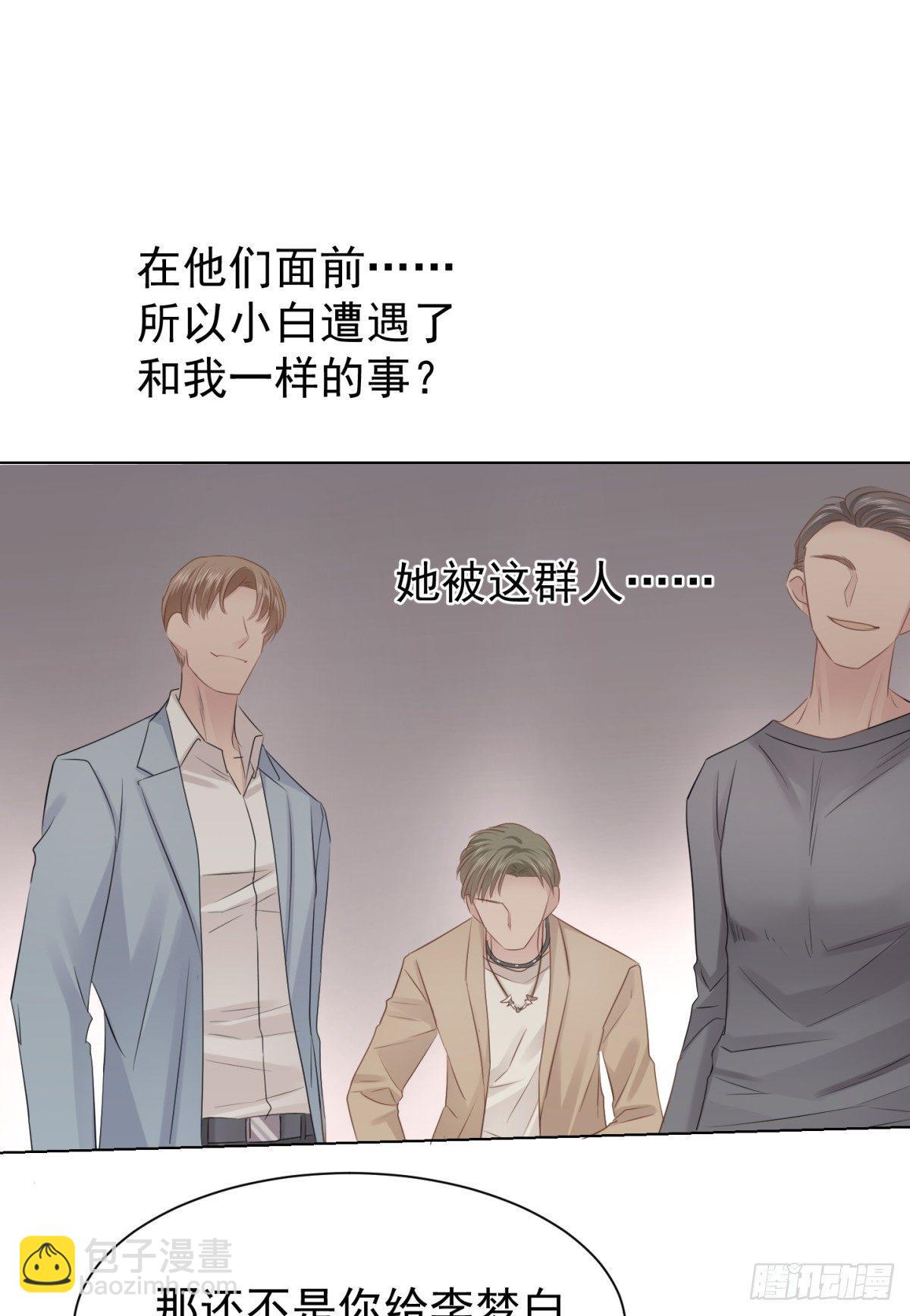 云端之上(1/2)-第24话