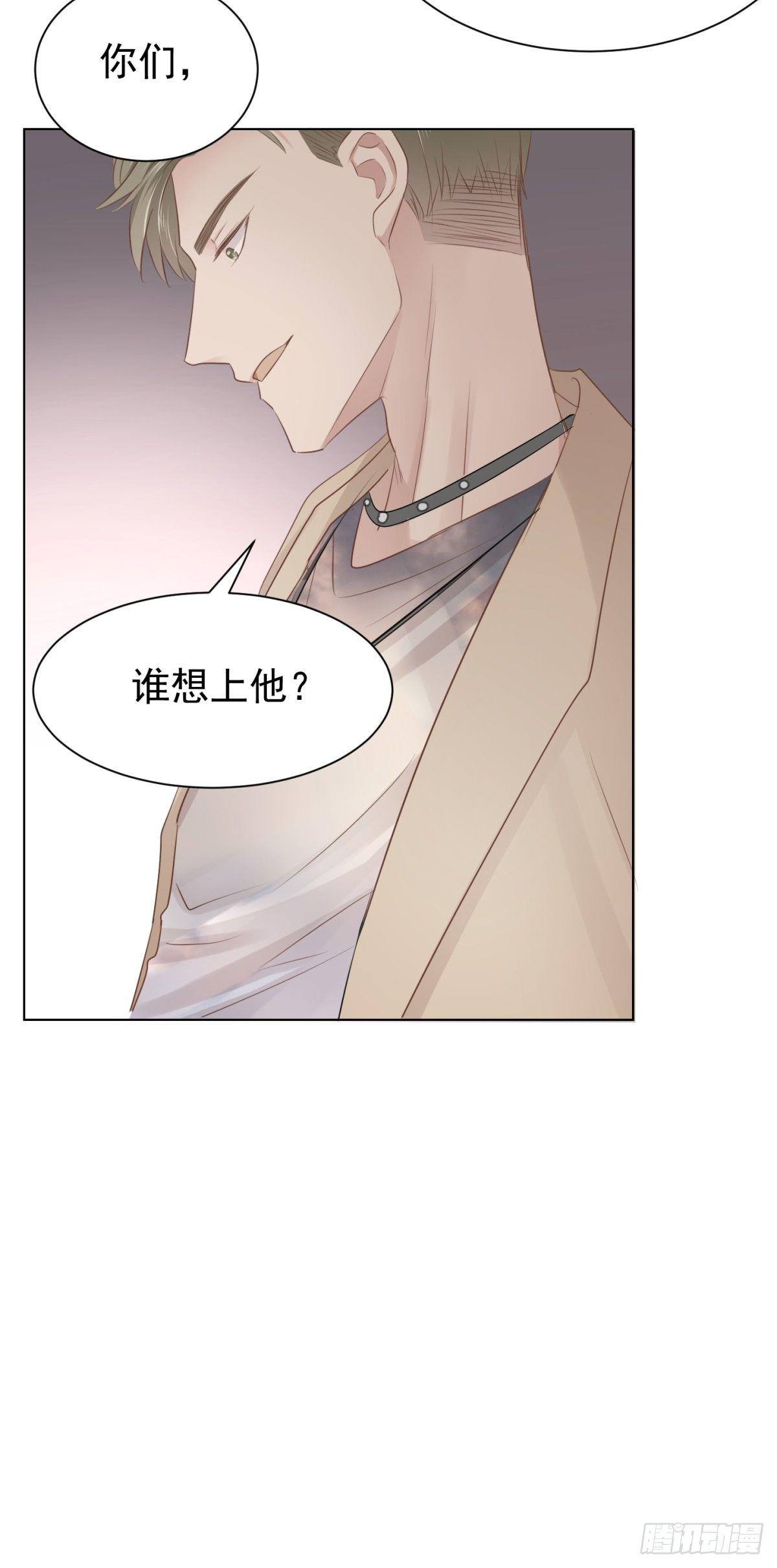 云端之上(1/2)-第24话