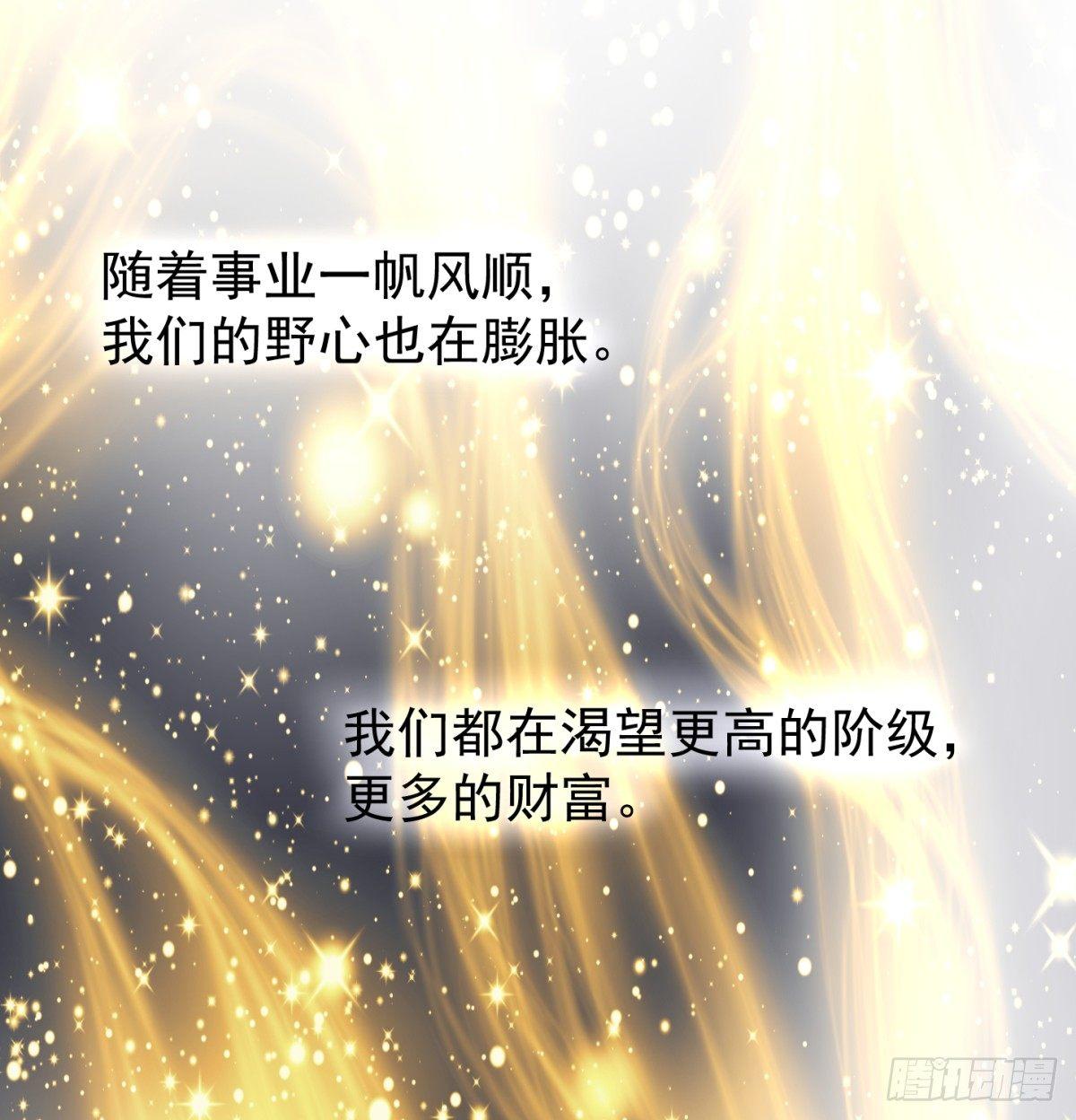 云端之上(1/2)-第24话