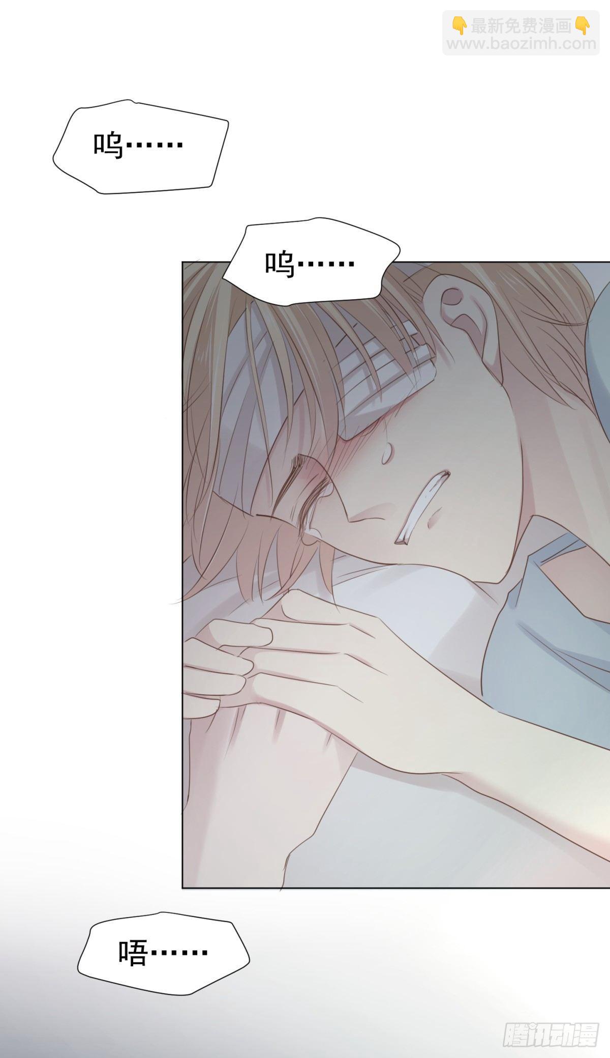 惨痛的教训(1/2)-第26话