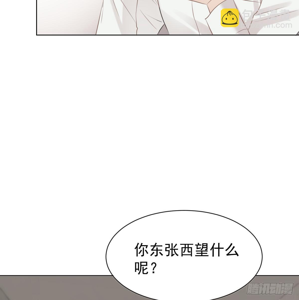 惨痛的教训(1/2)-第26话