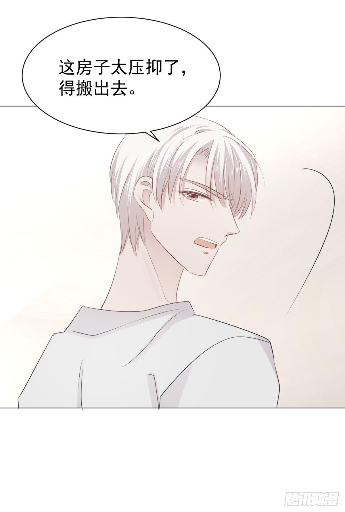 惨痛的教训(1/2)-第26话