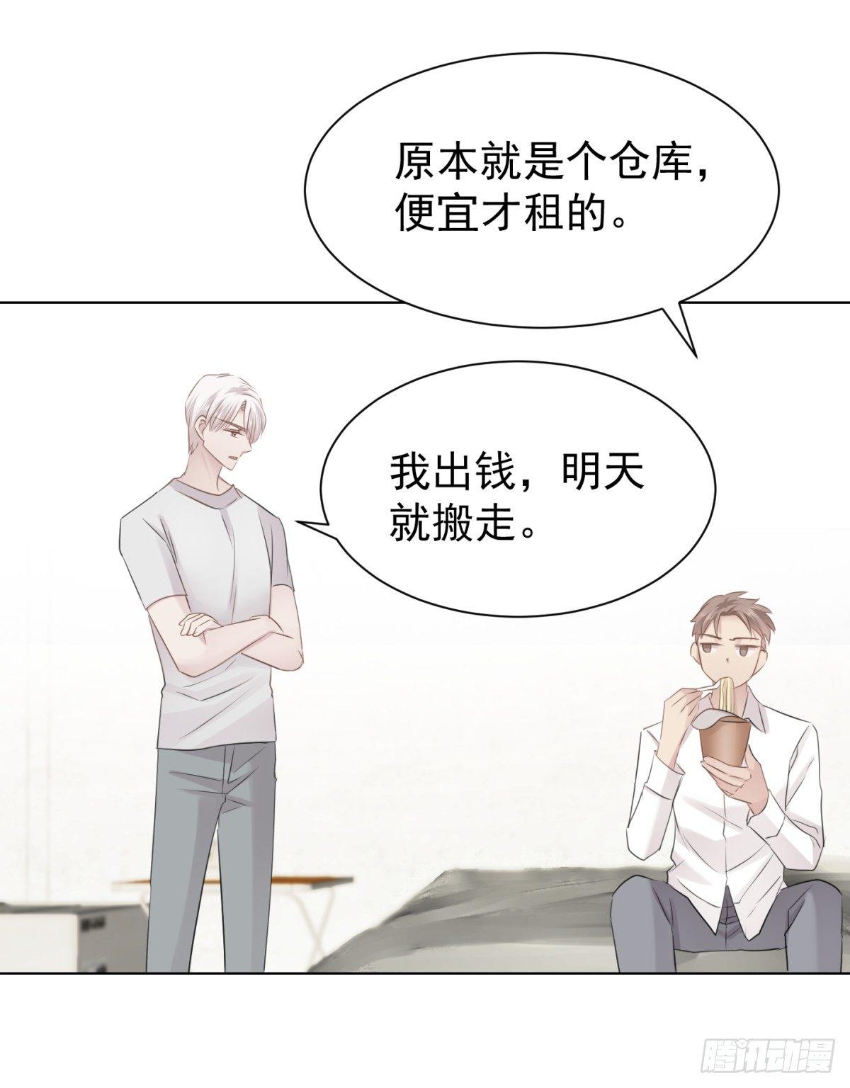 惨痛的教训(1/2)-第26话