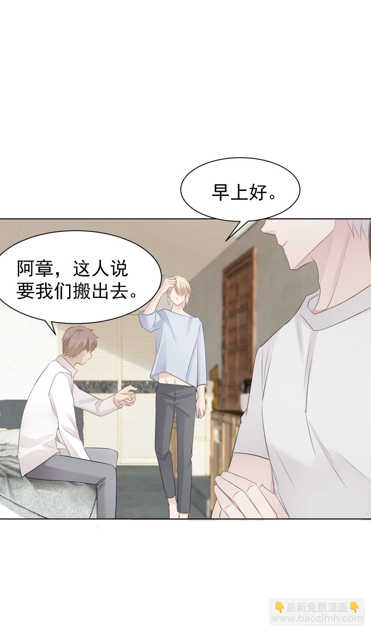 惨痛的教训(1/2)-第26话