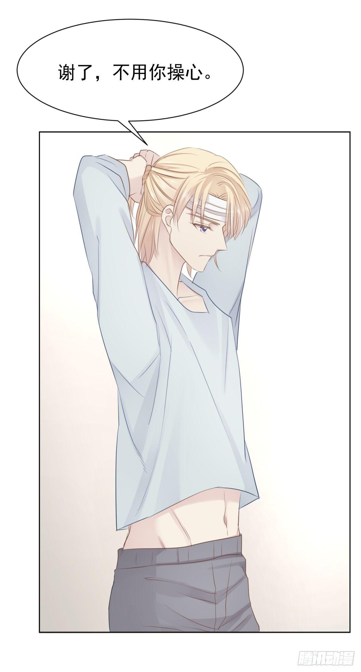 惨痛的教训(1/2)-第26话