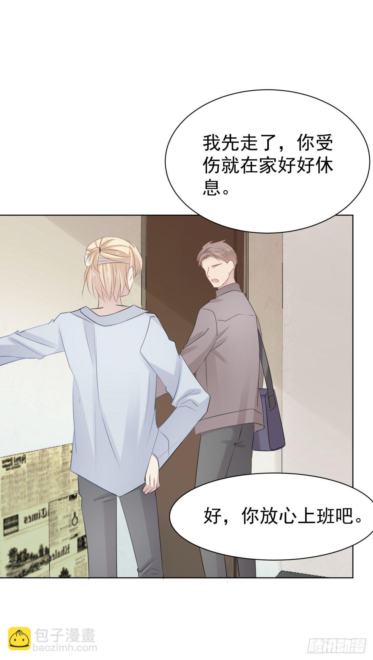 惨痛的教训(1/2)-第26话