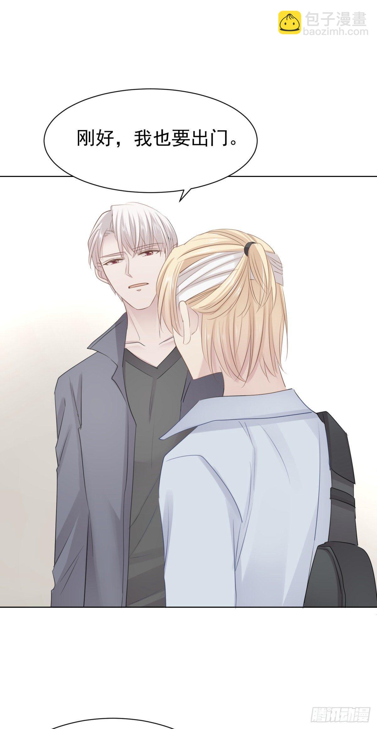 惨痛的教训(1/2)-第26话