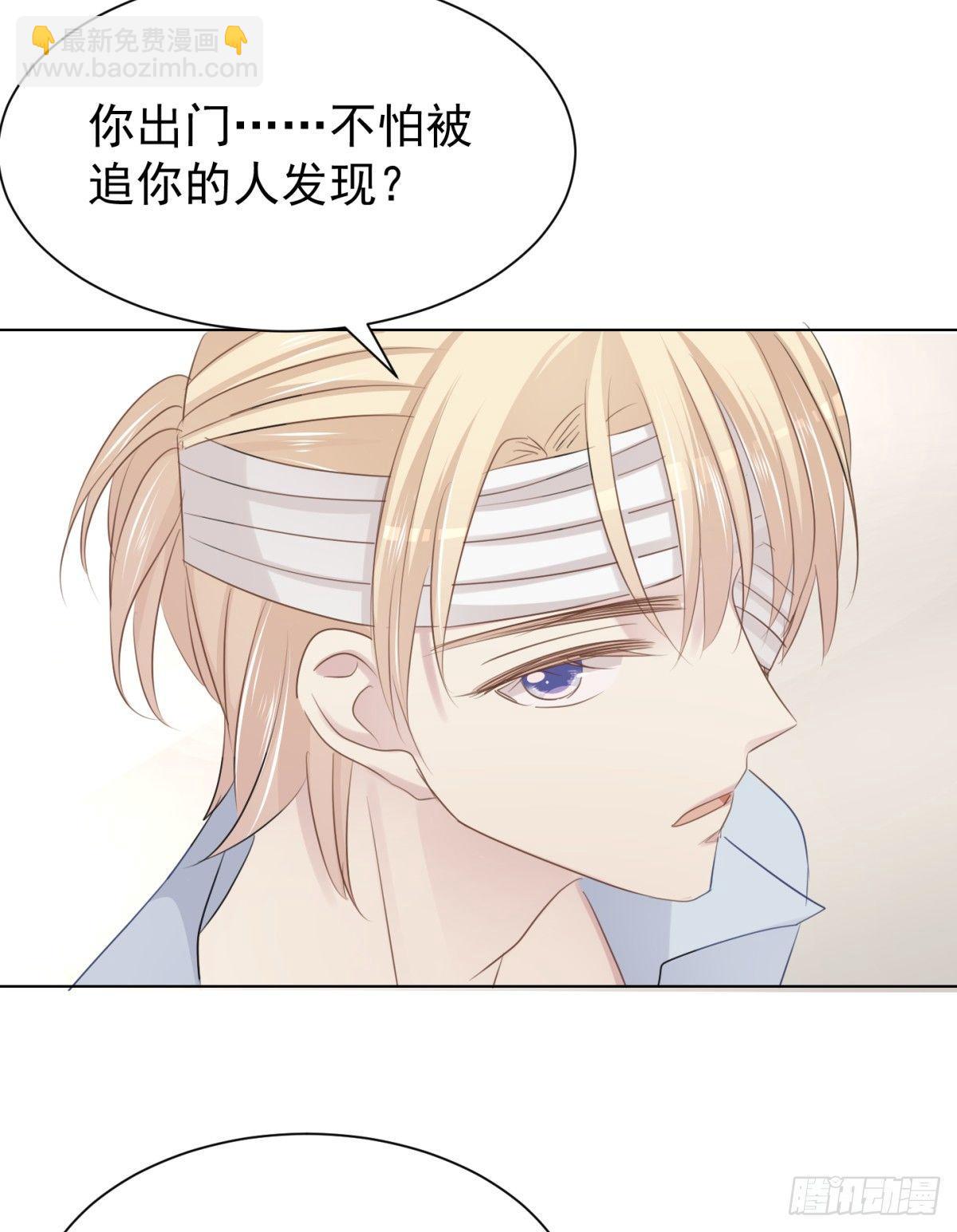 惨痛的教训(1/2)-第26话