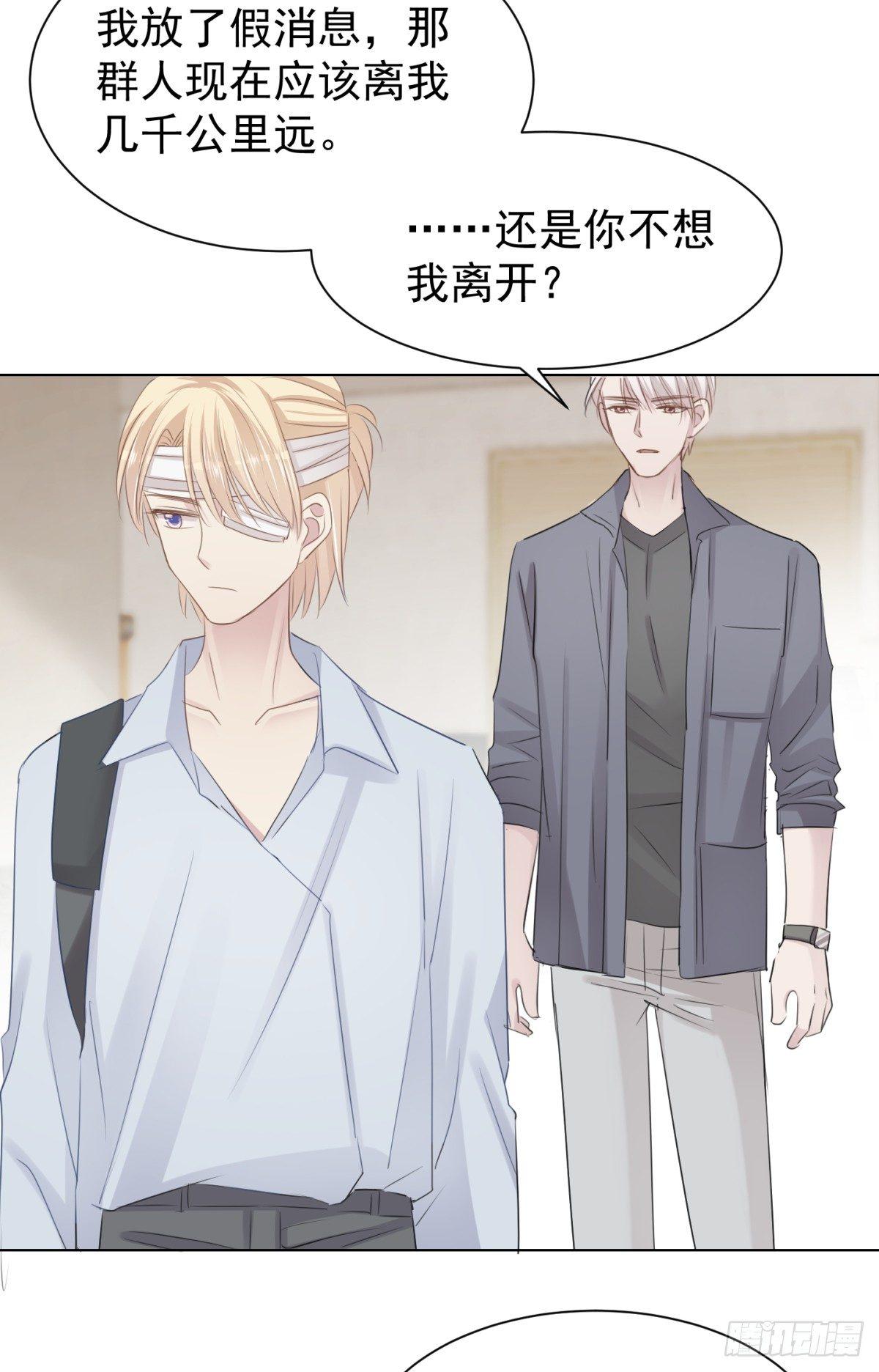 惨痛的教训(1/2)-第26话