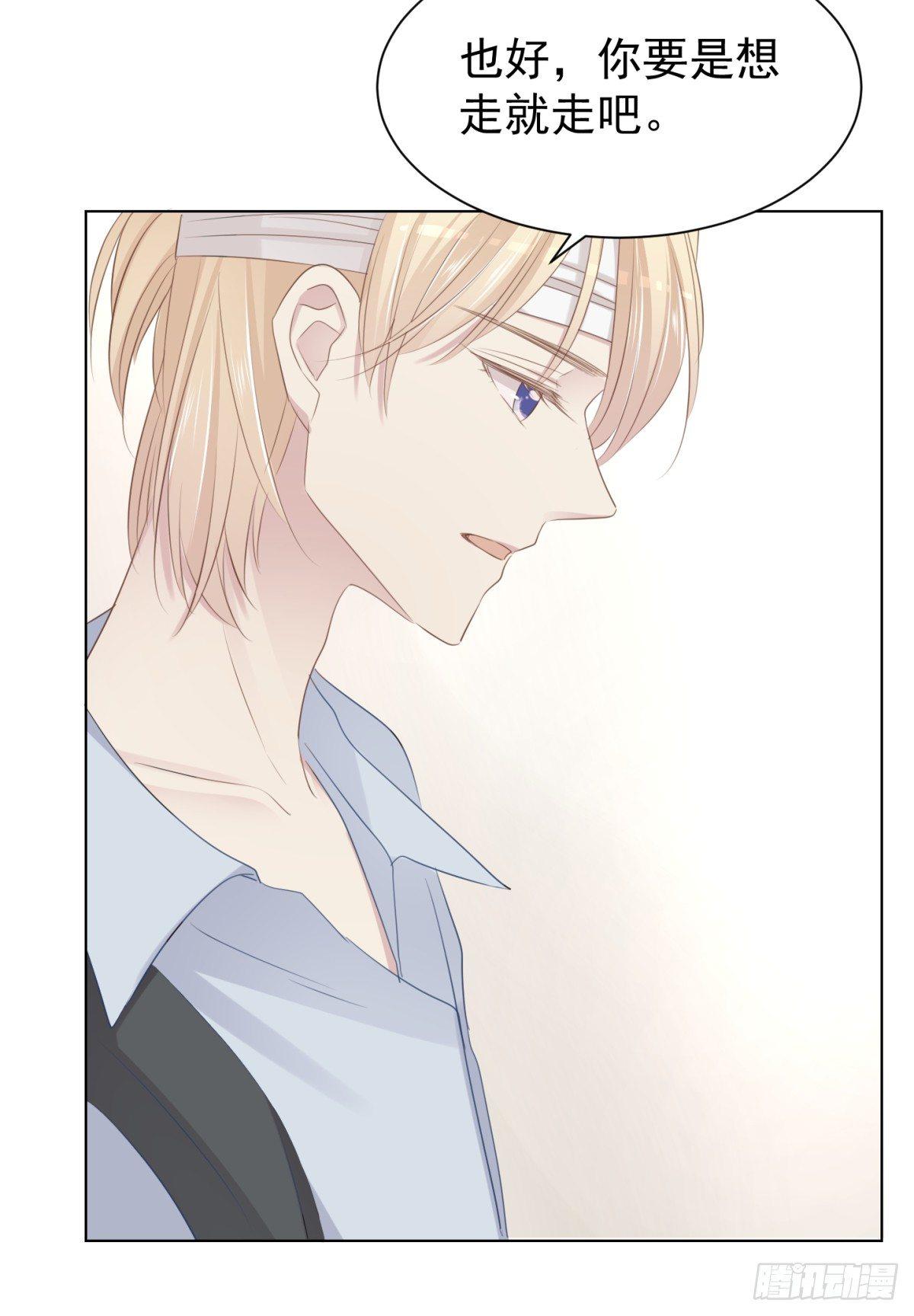 惨痛的教训(1/2)-第26话