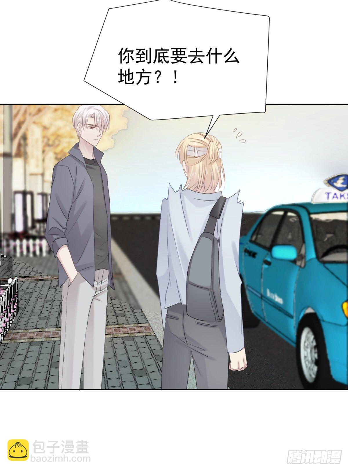 惨痛的教训(1/2)-第26话