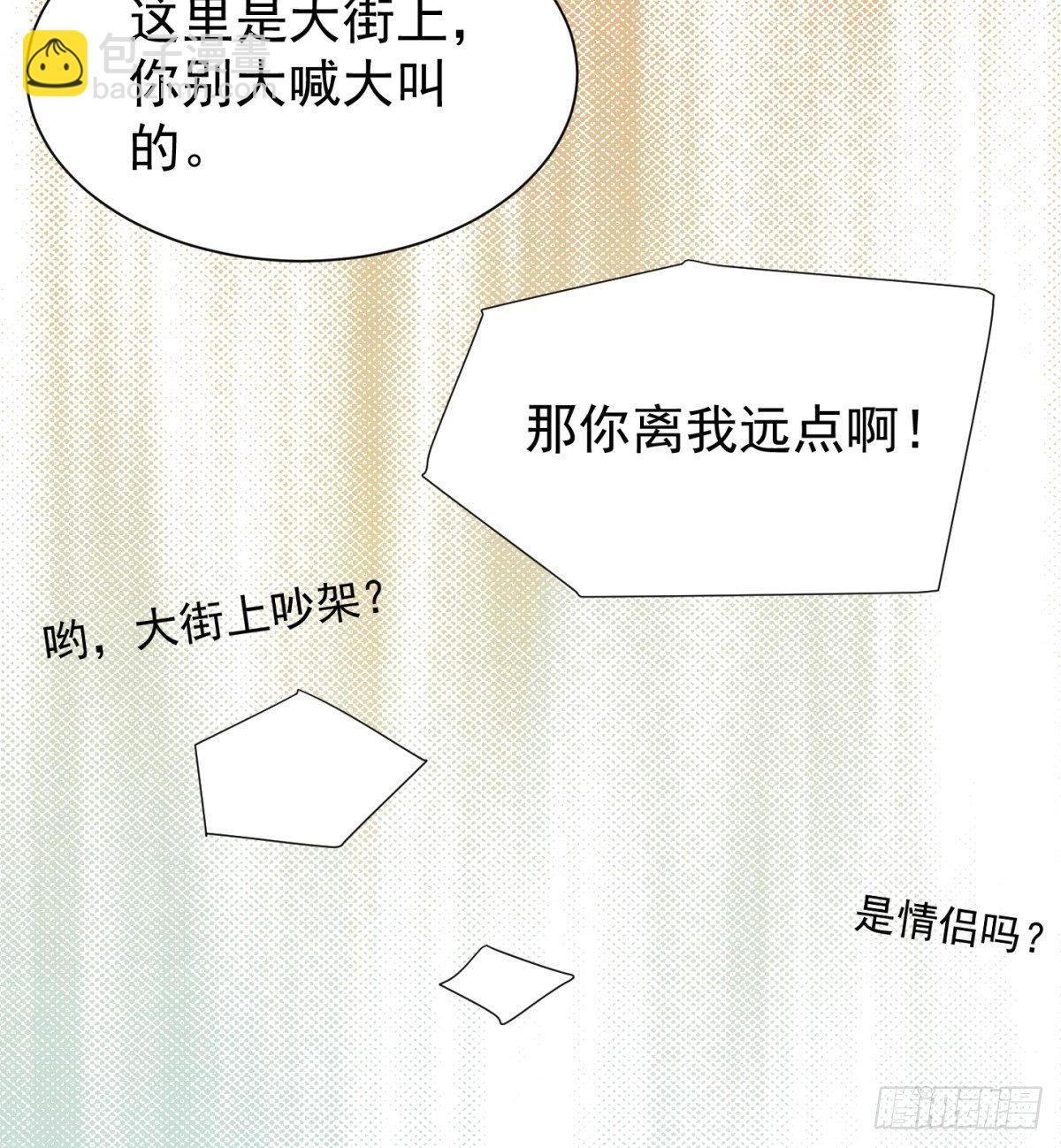 惨痛的教训(1/2)-第26话