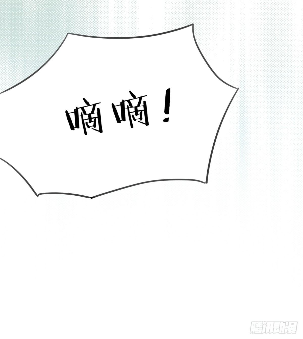 惨痛的教训(1/2)-第26话