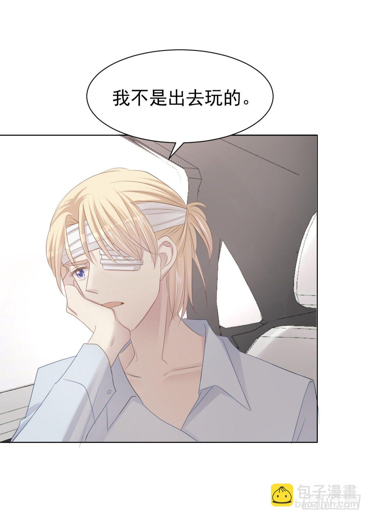 惨痛的教训(1/2)-第26话