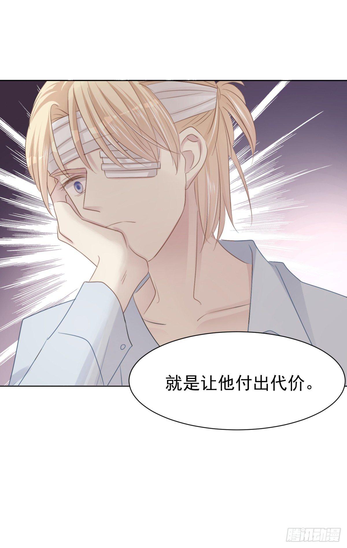 惨痛的教训(1/2)-第26话