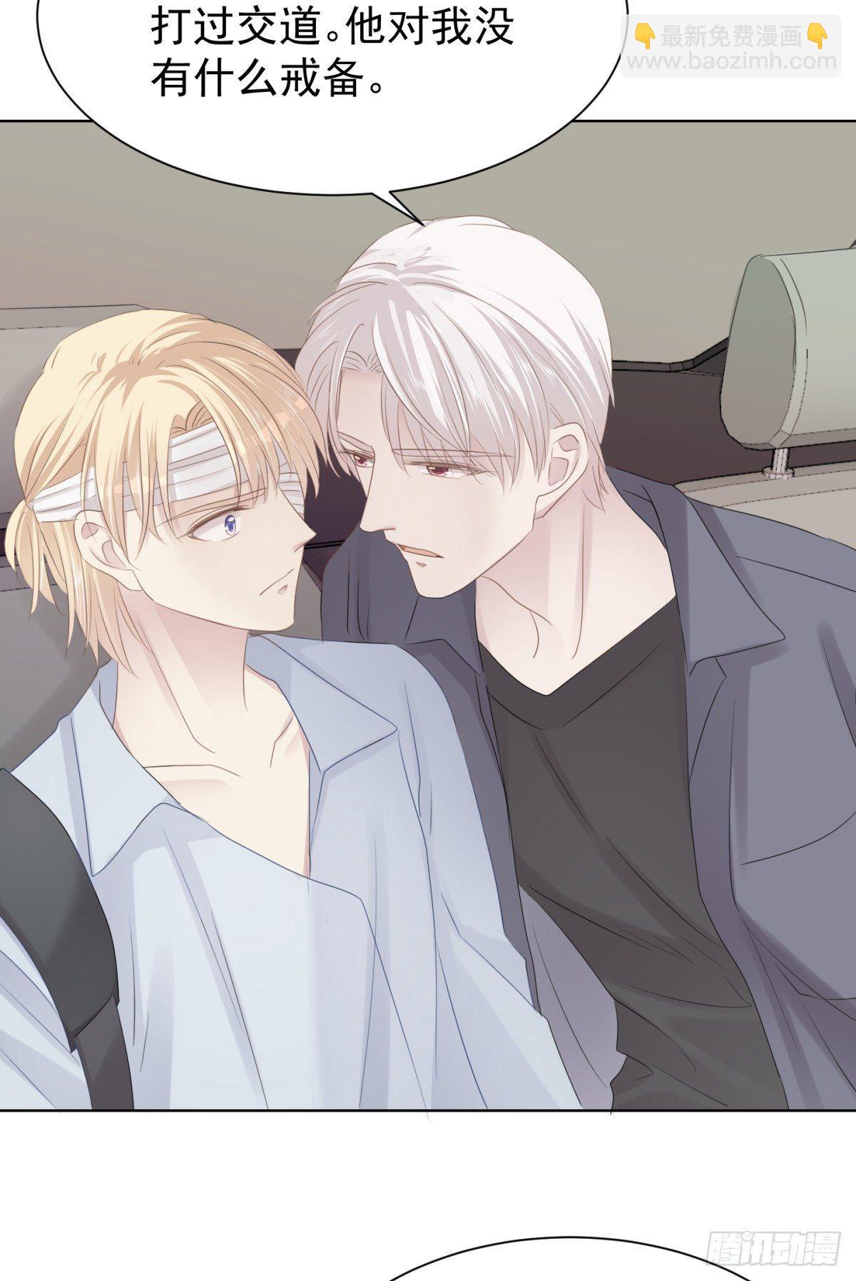 惨痛的教训(1/2)-第26话