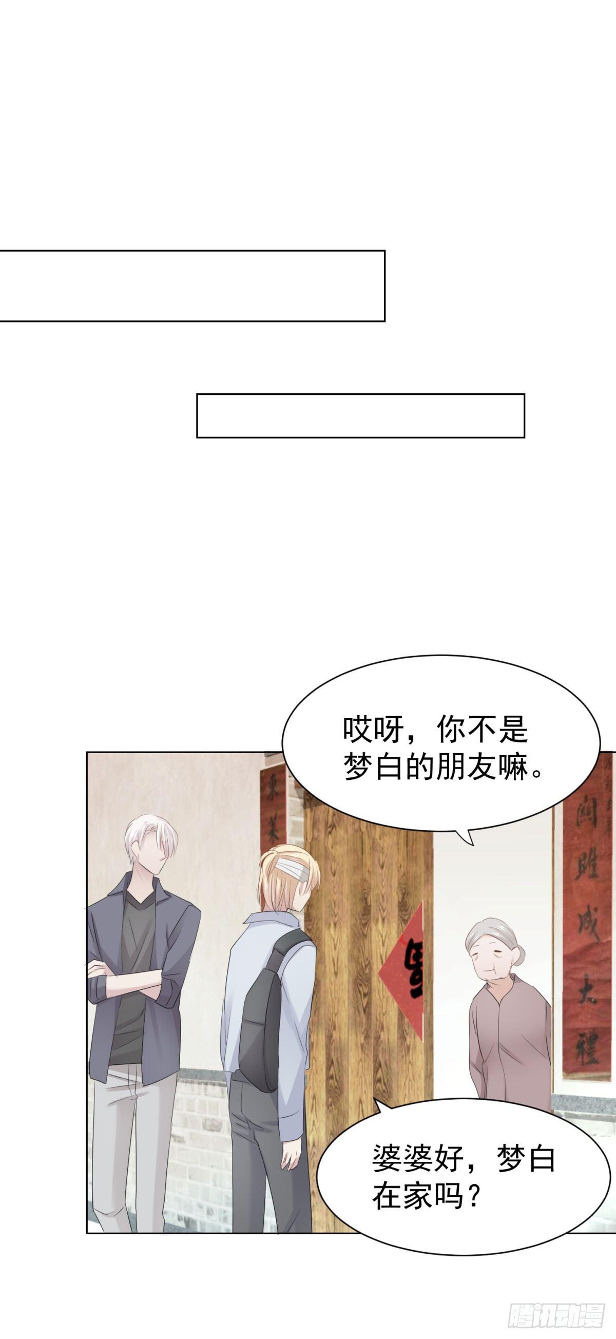 惨痛的教训(1/2)-第26话