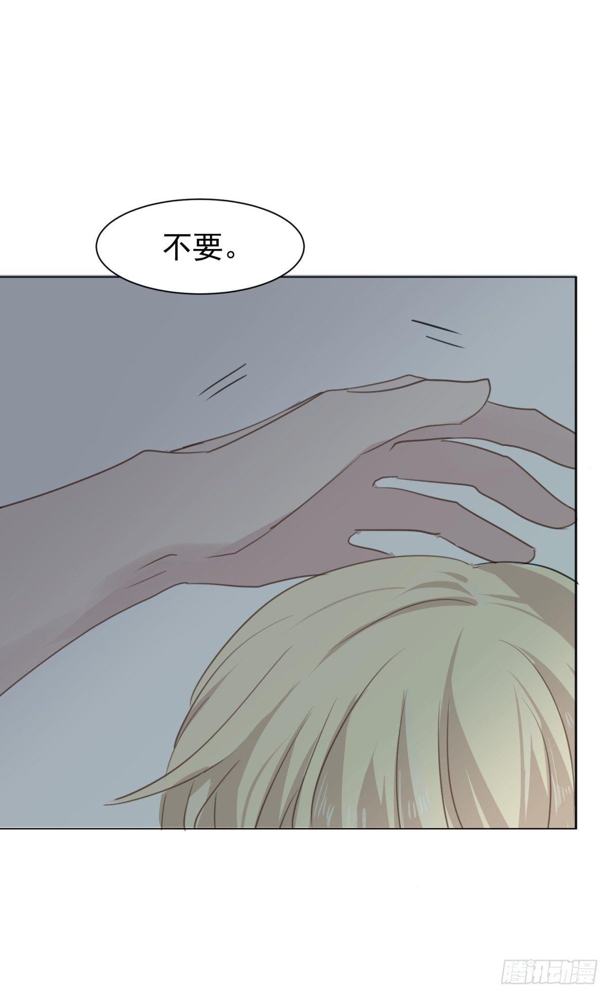 惨痛的教训(1/2)-第26话