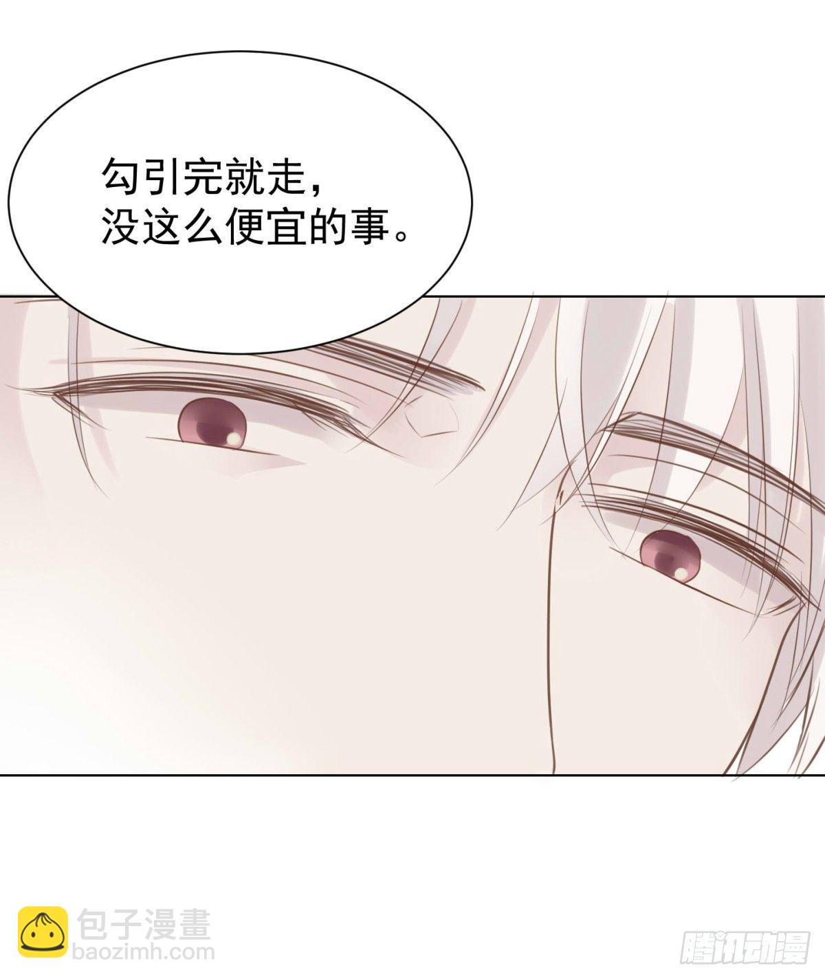 造反(1/2)-第28话