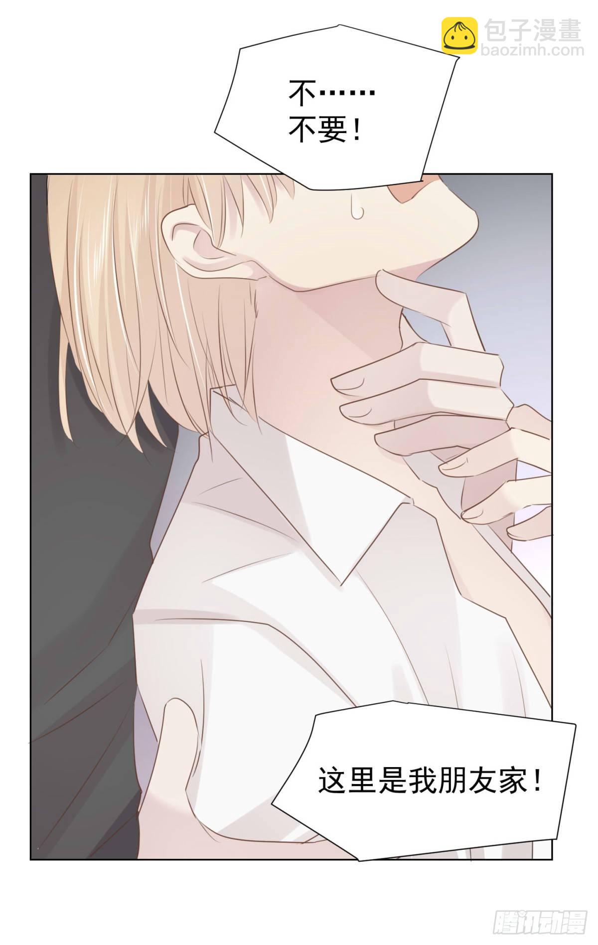 造反(1/2)-第28话