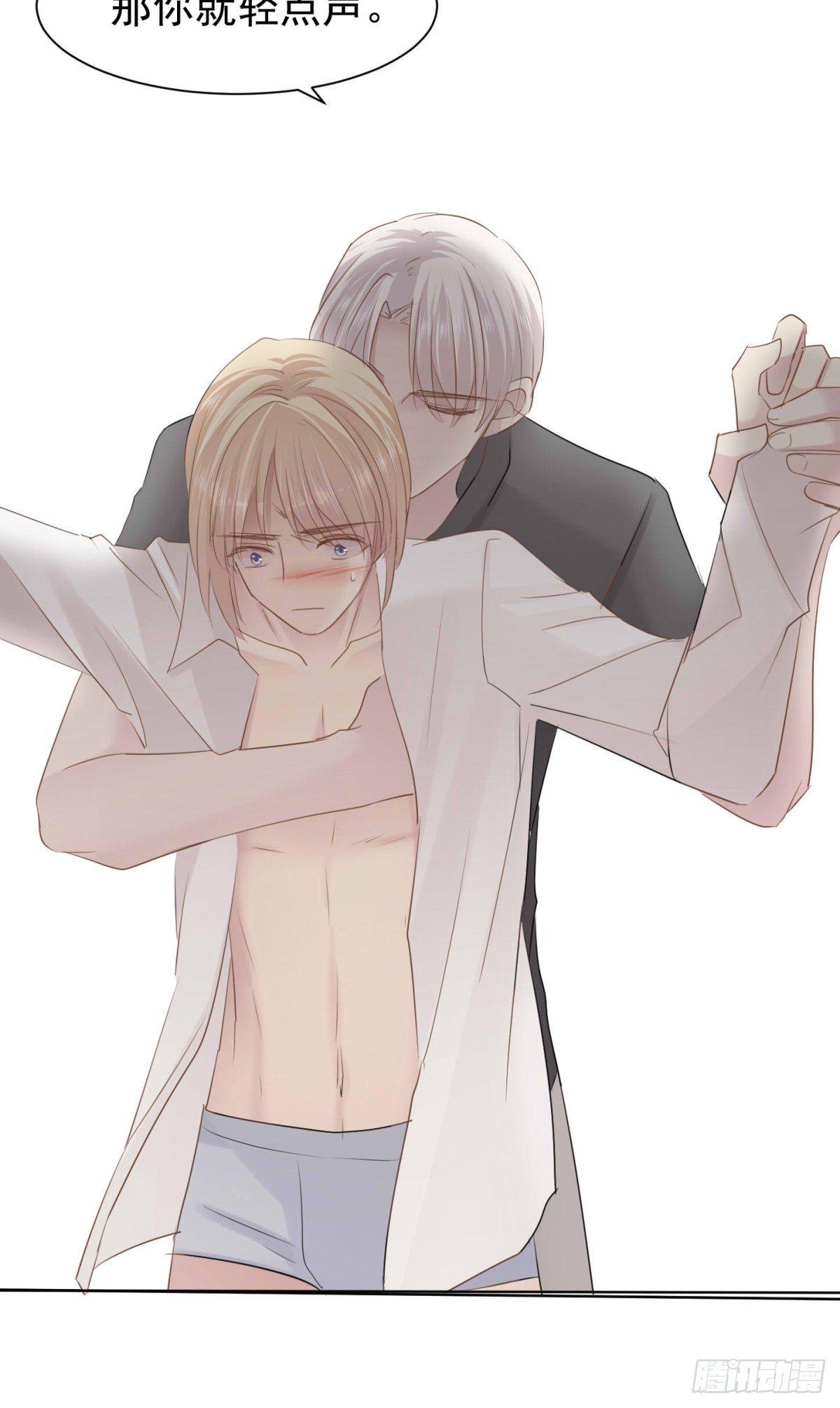 造反(1/2)-第28话