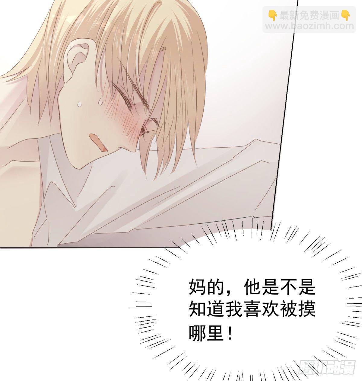 造反(1/2)-第28话