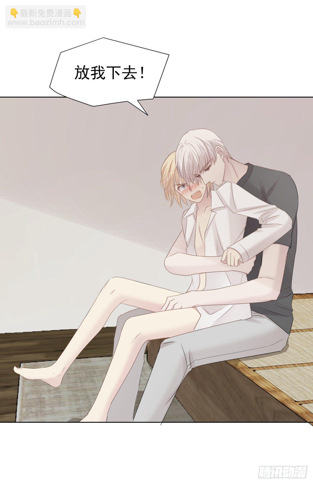 造反(1/2)-第28话