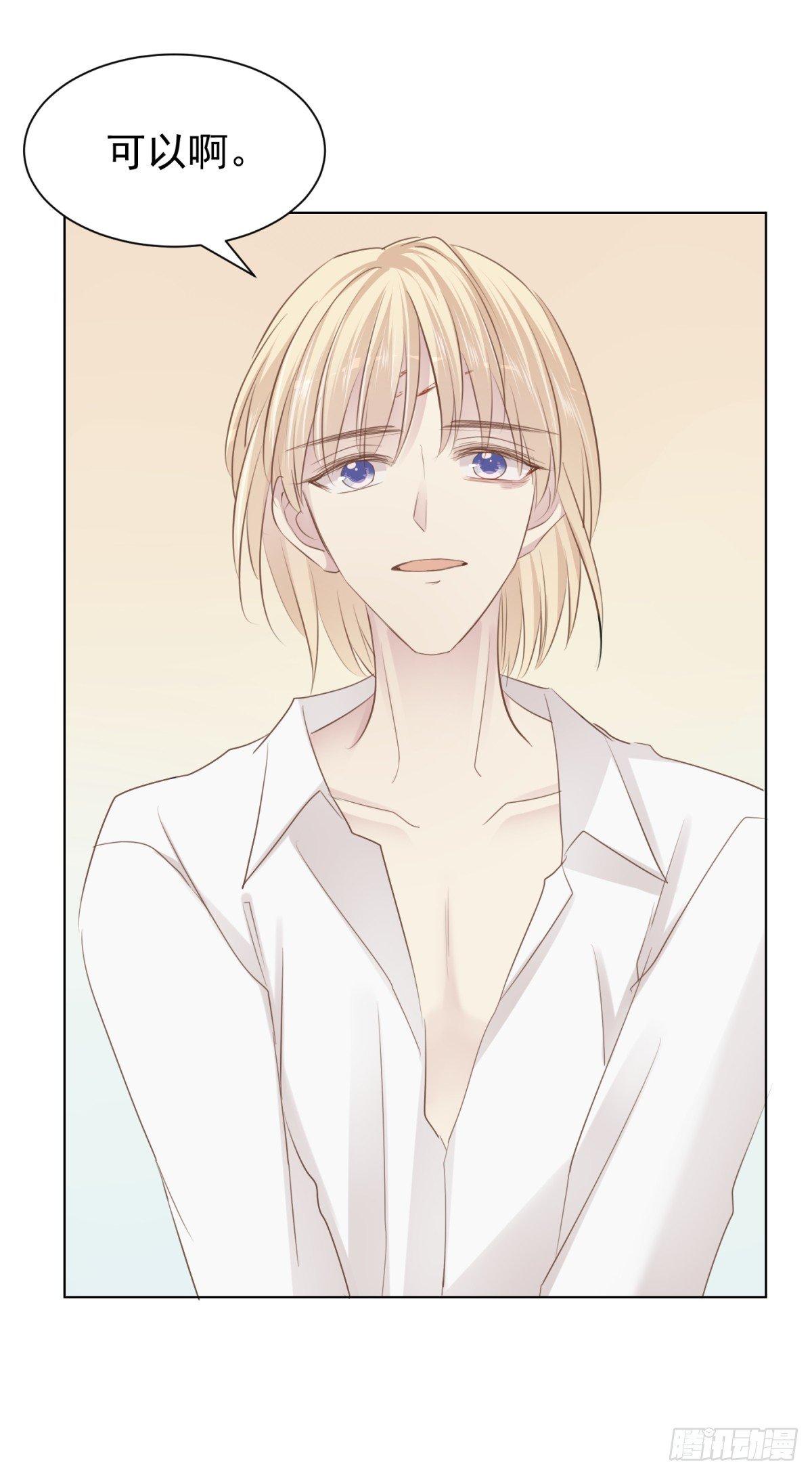 造反(1/2)-第28话