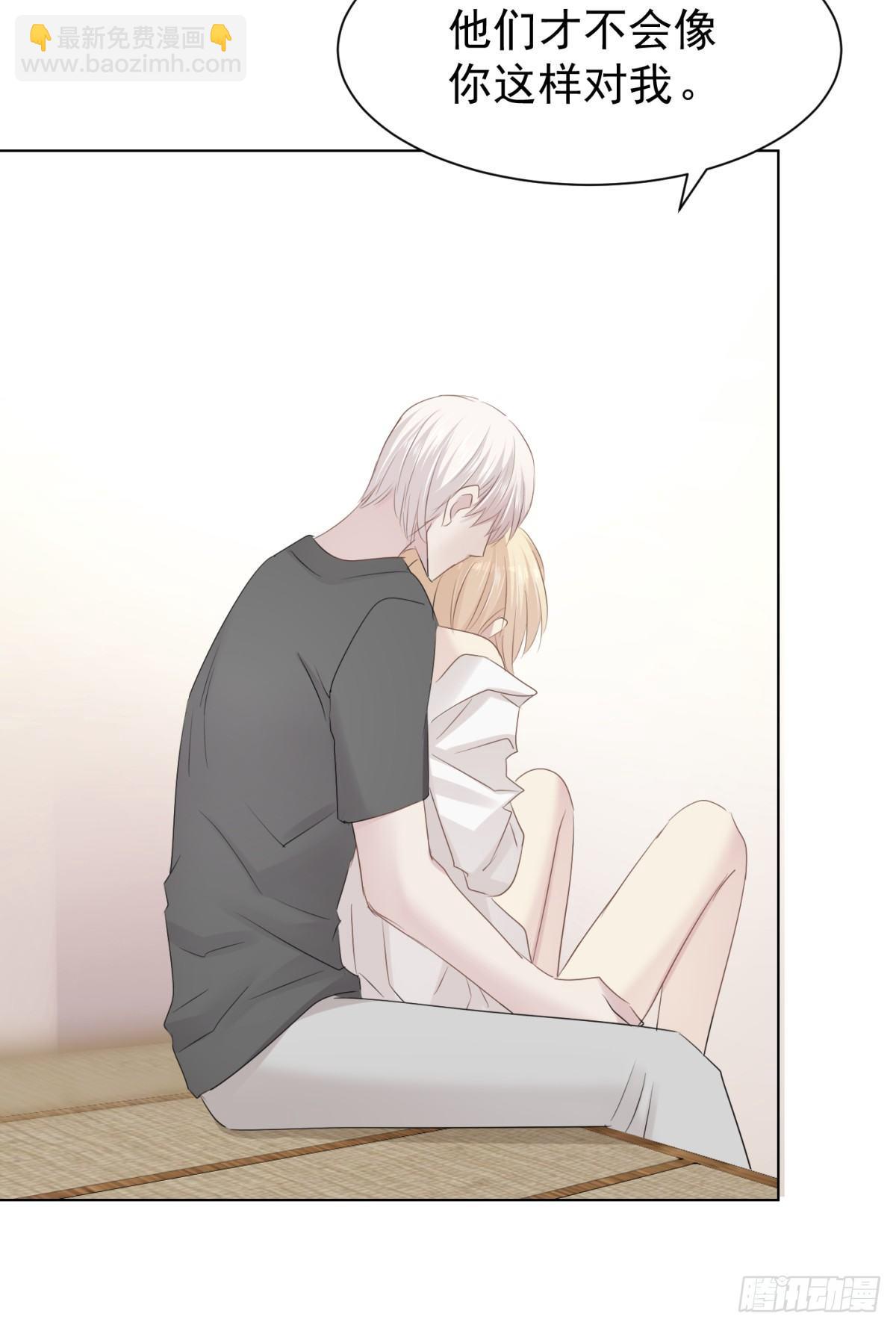 造反(1/2)-第28话