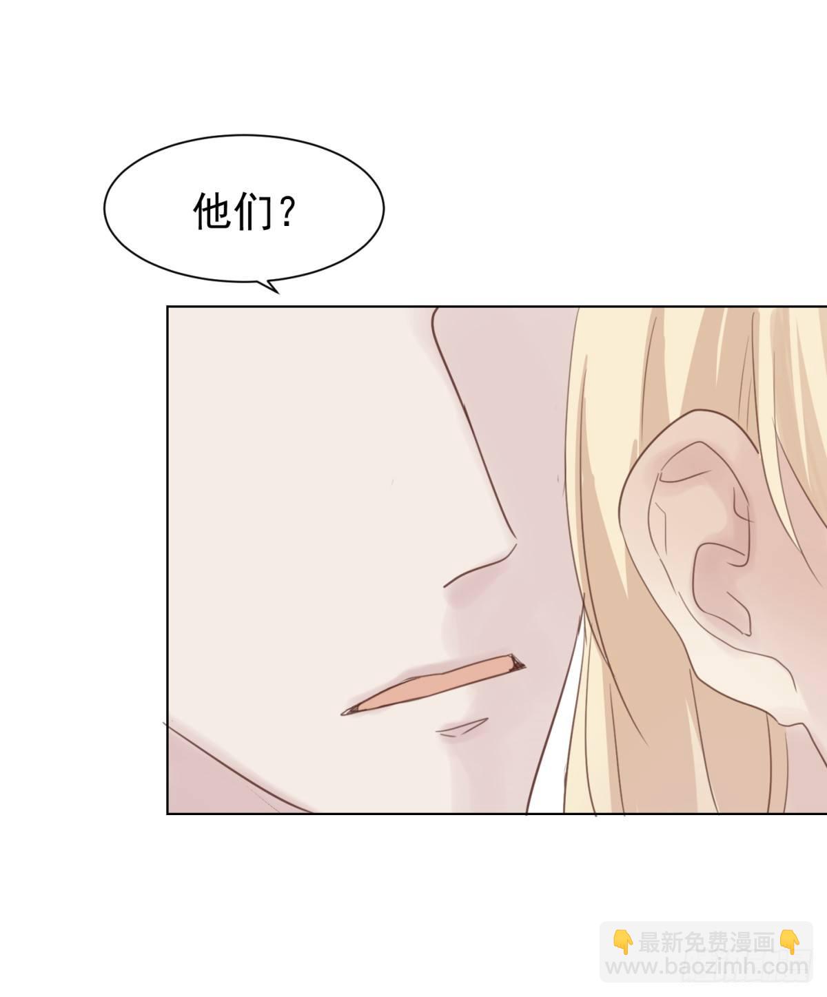 造反(1/2)-第28话