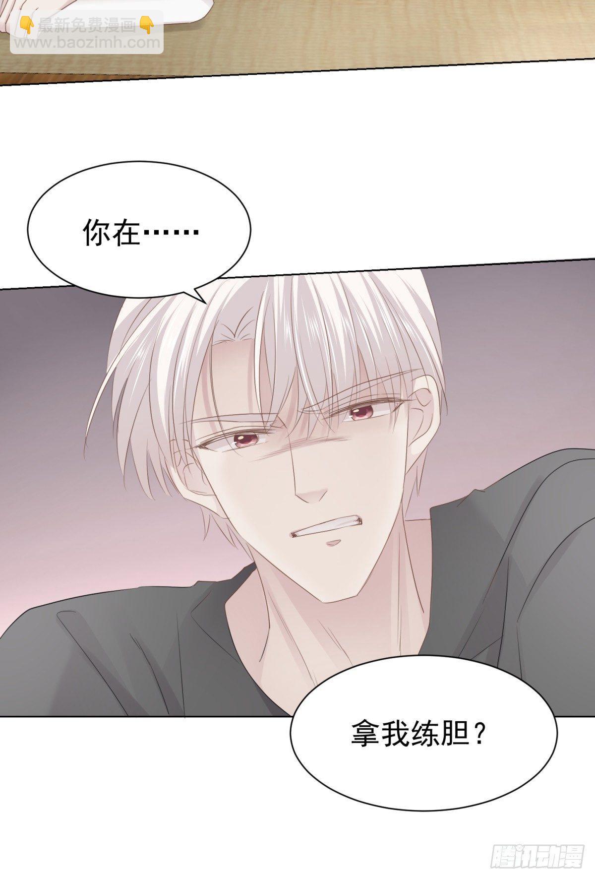 造反(1/2)-第28话