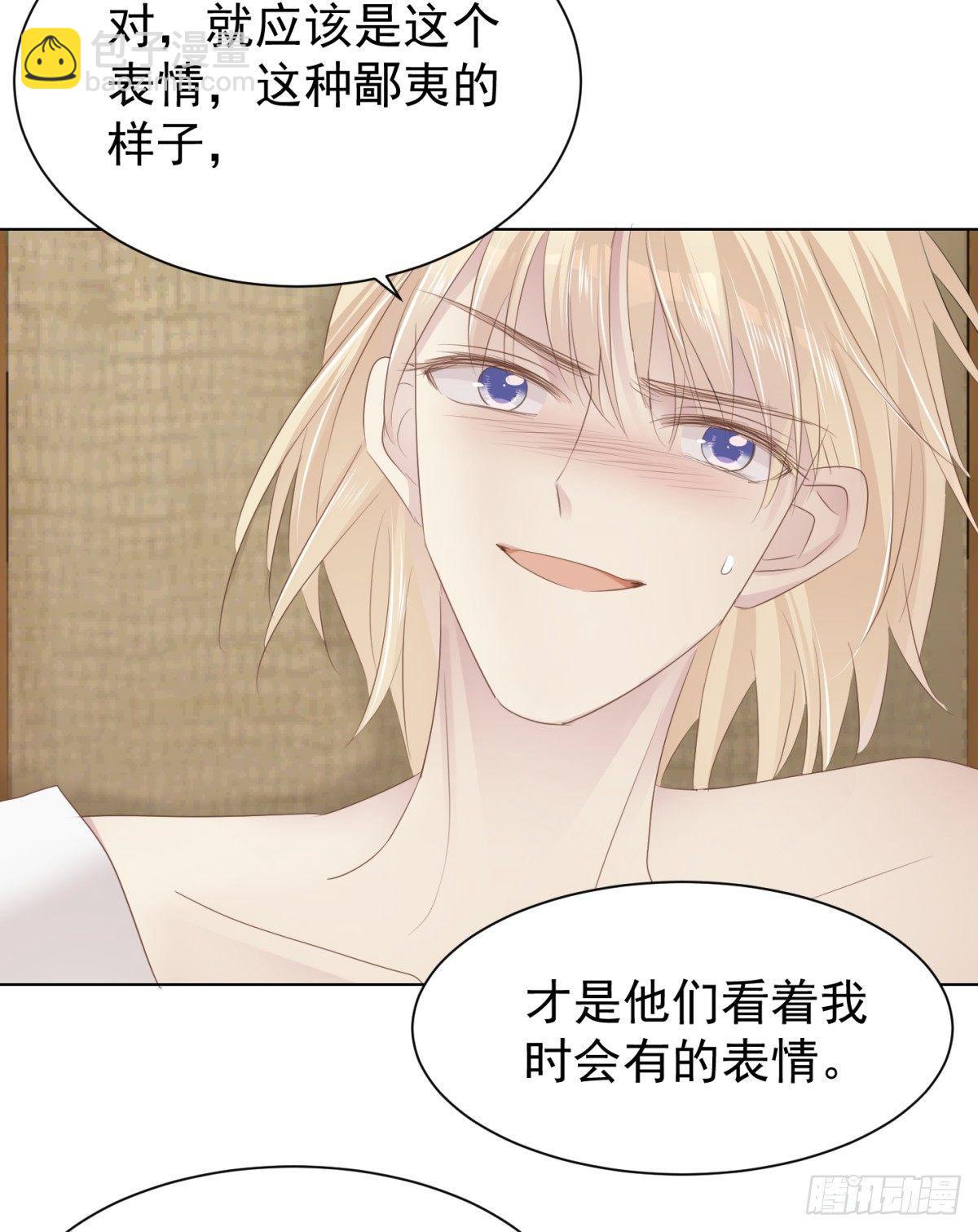 造反(1/2)-第28话