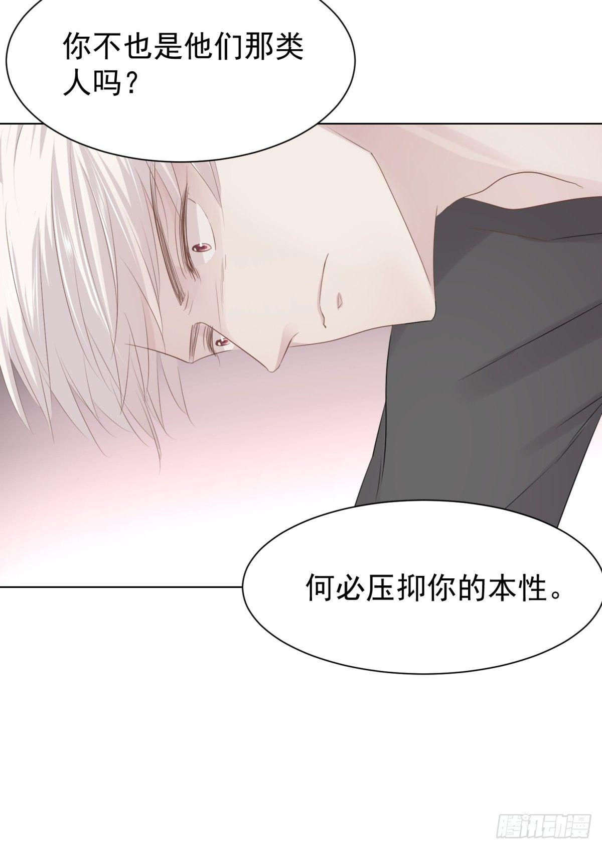 造反(1/2)-第28话