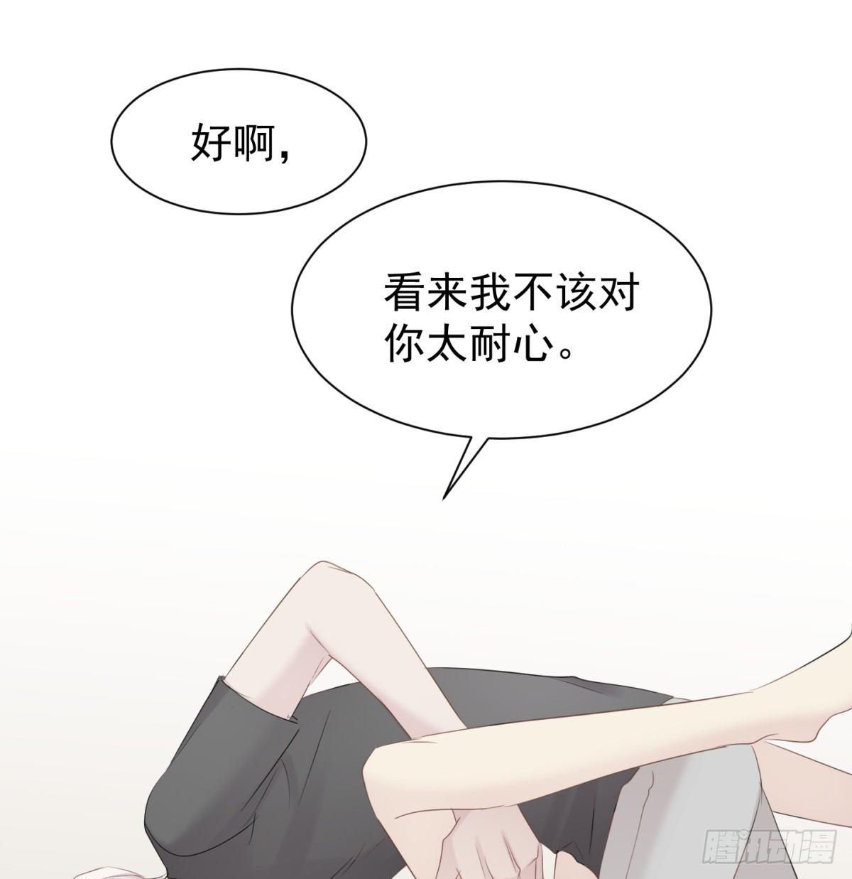 造反(1/2)-第28话