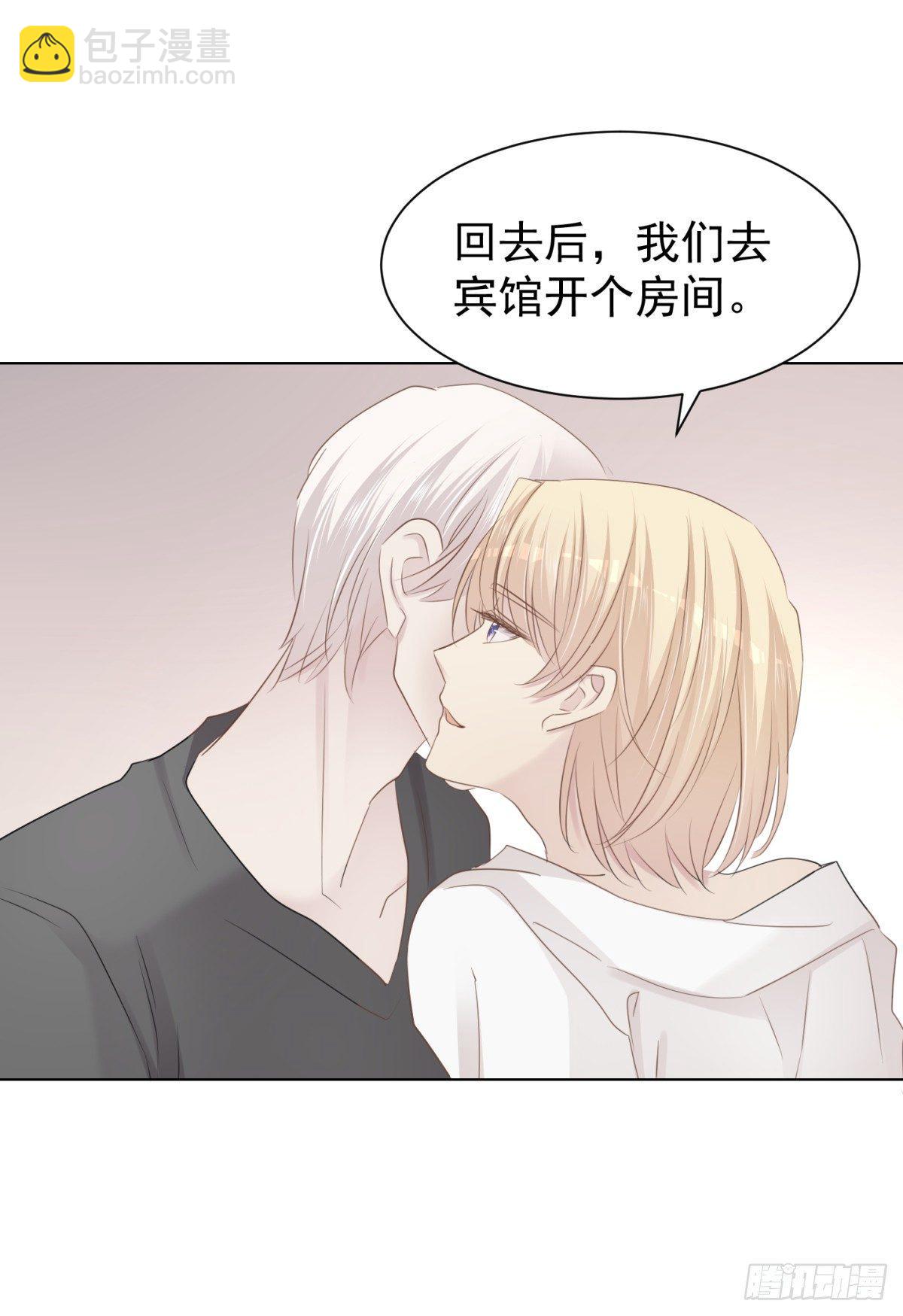 造反(1/2)-第28话