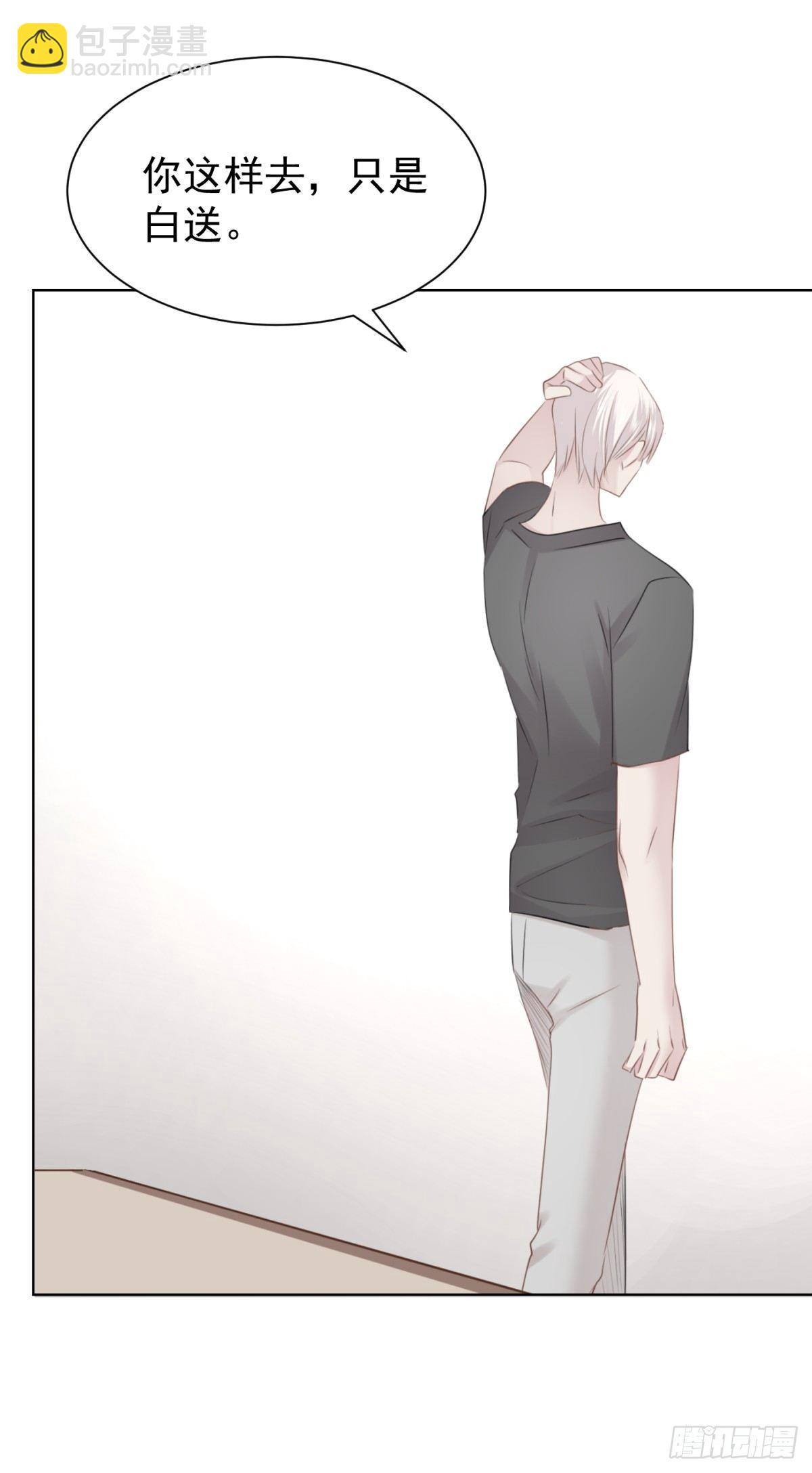 造反(1/2)-第28话