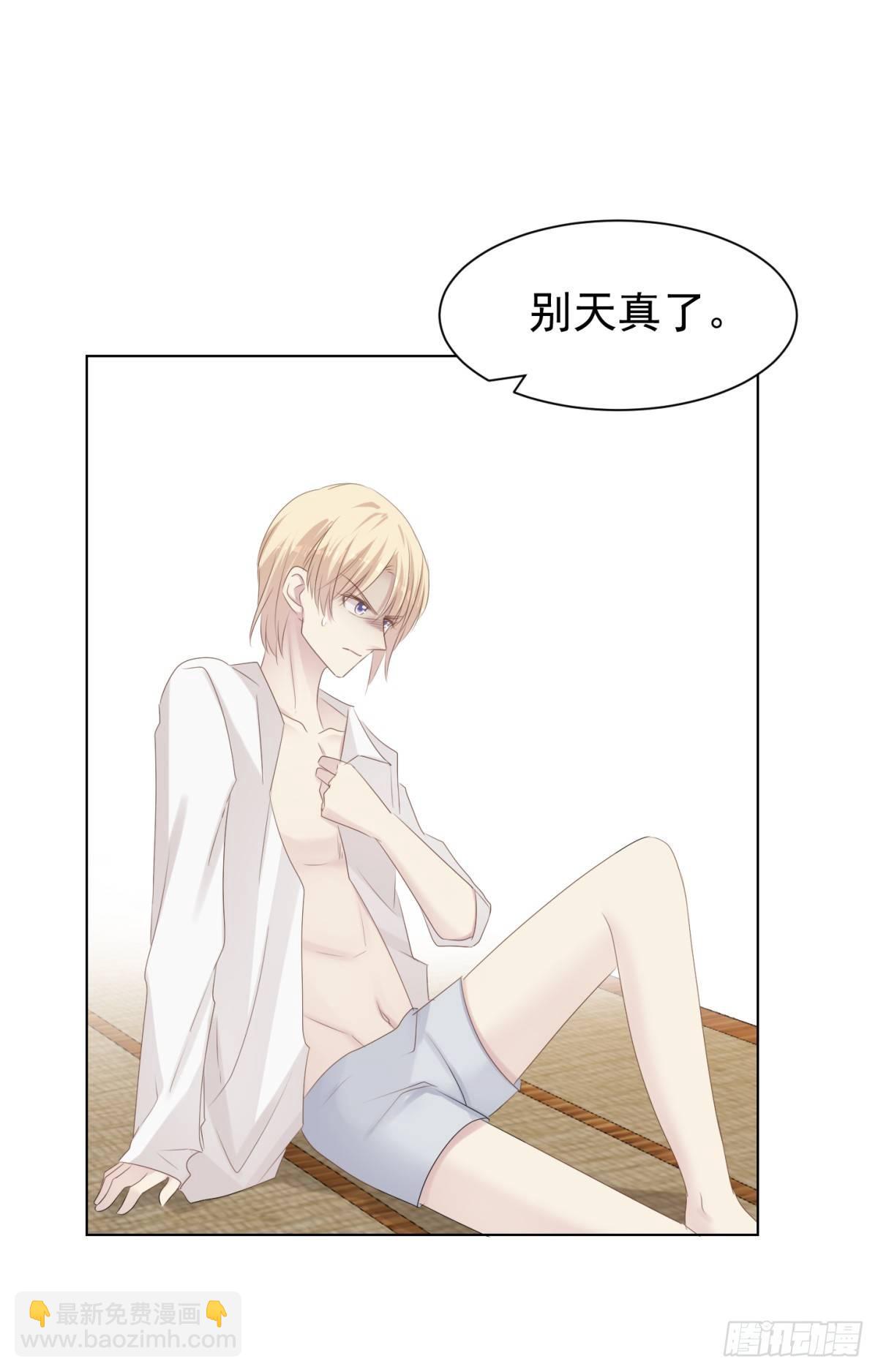 造反(1/2)-第28话