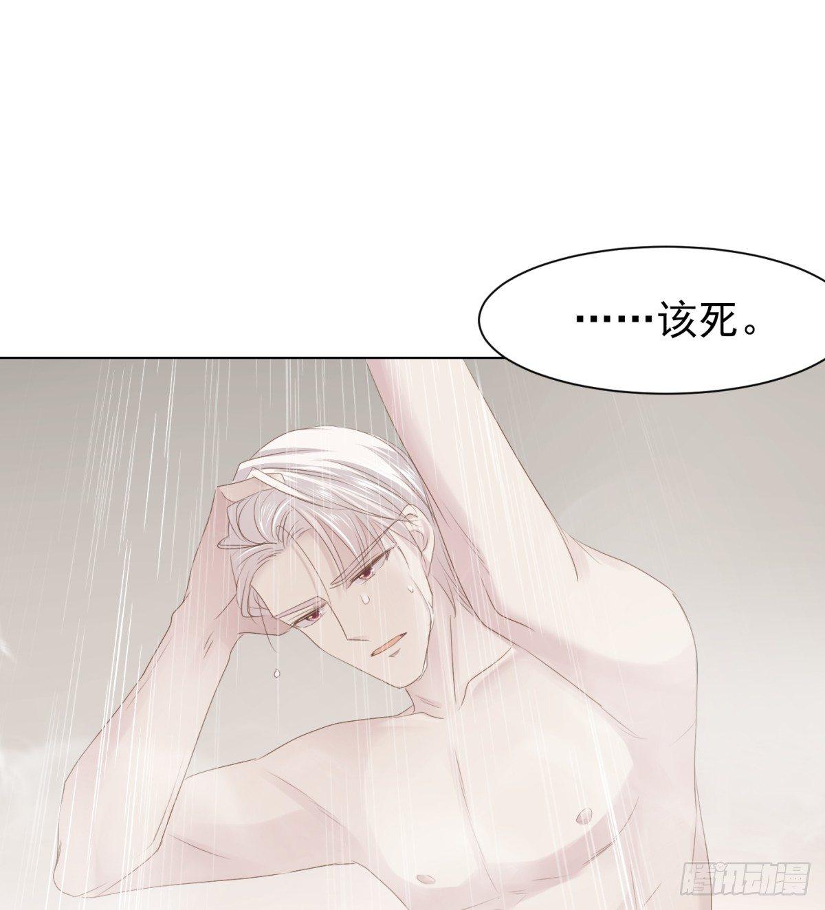 造反(1/2)-第28话