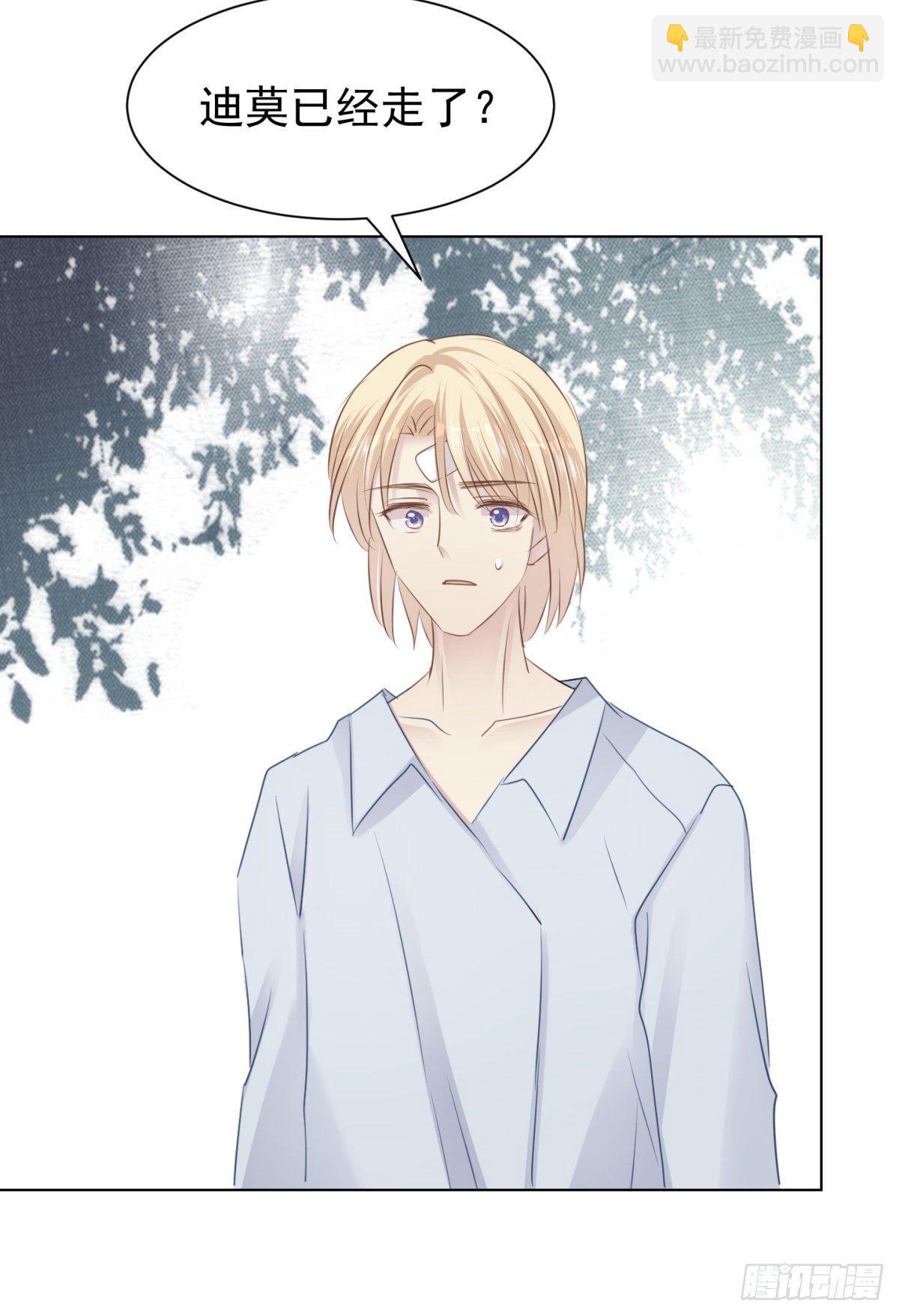 造反(1/2)-第28话