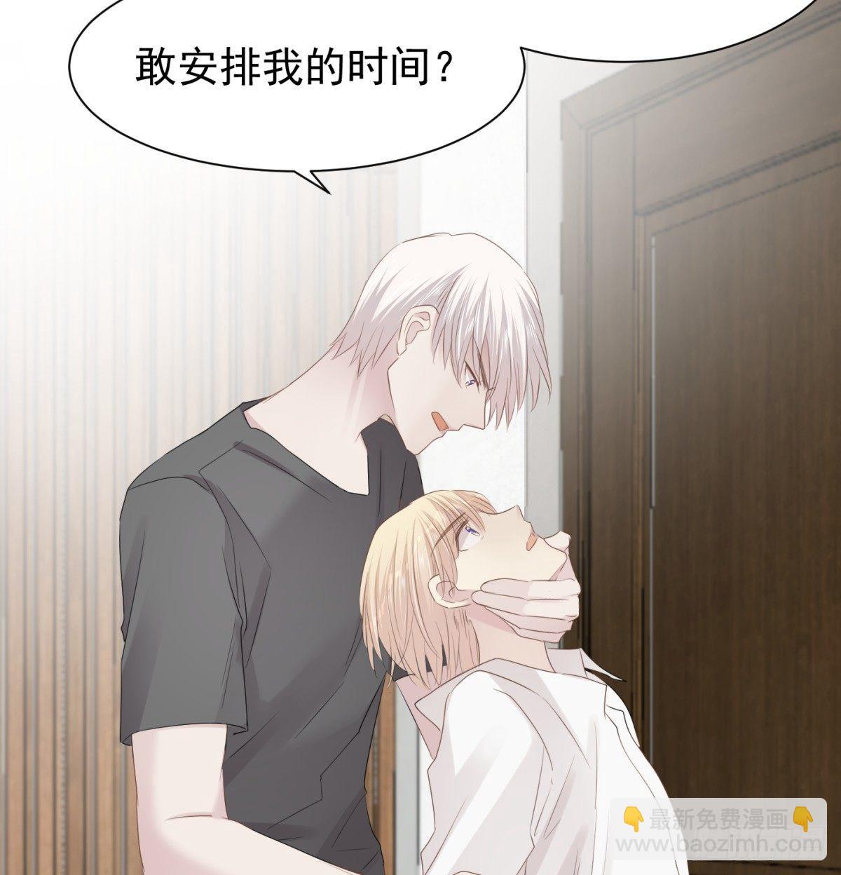 造反(1/2)-第28话