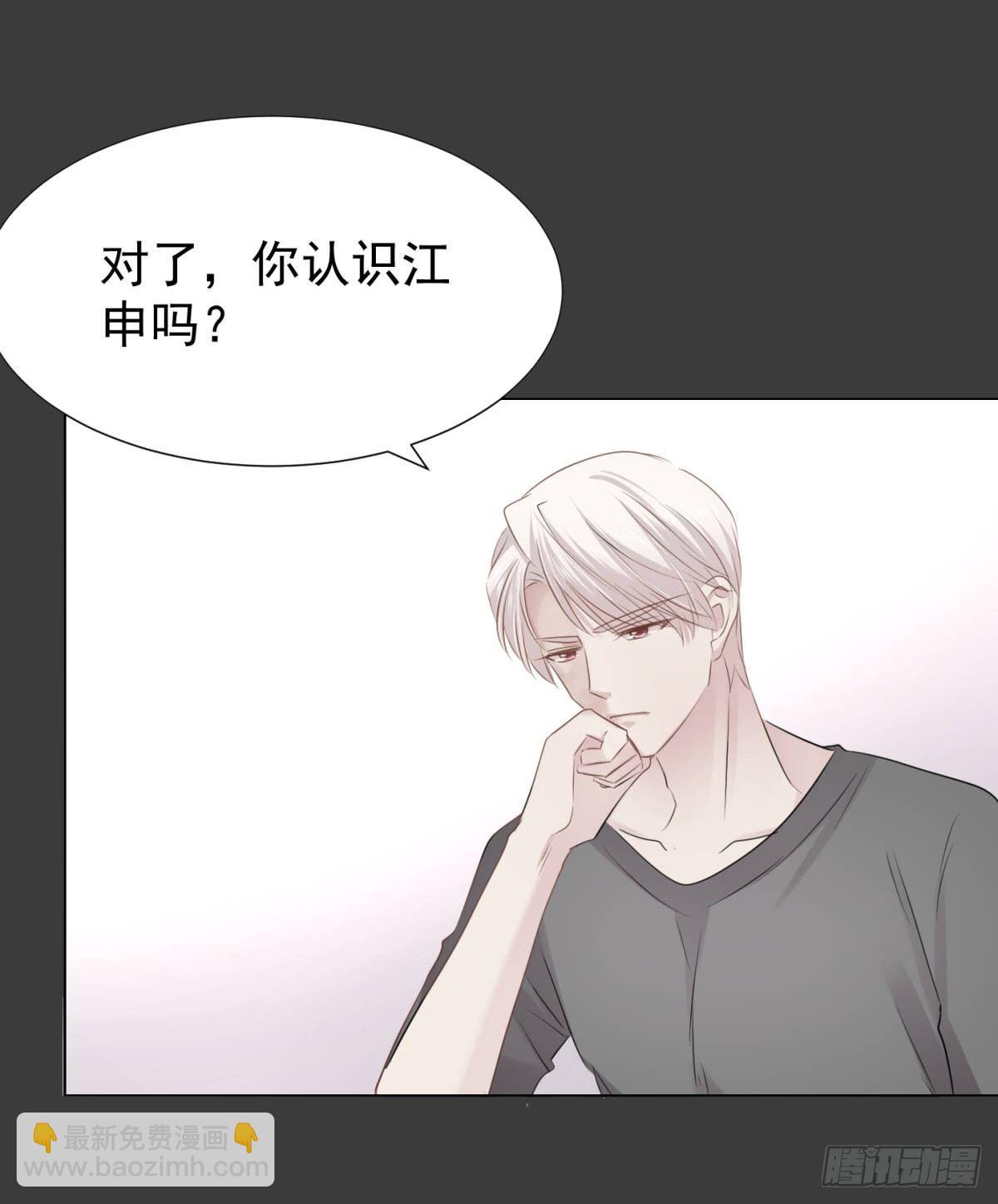 合谋(1/2)-第30话