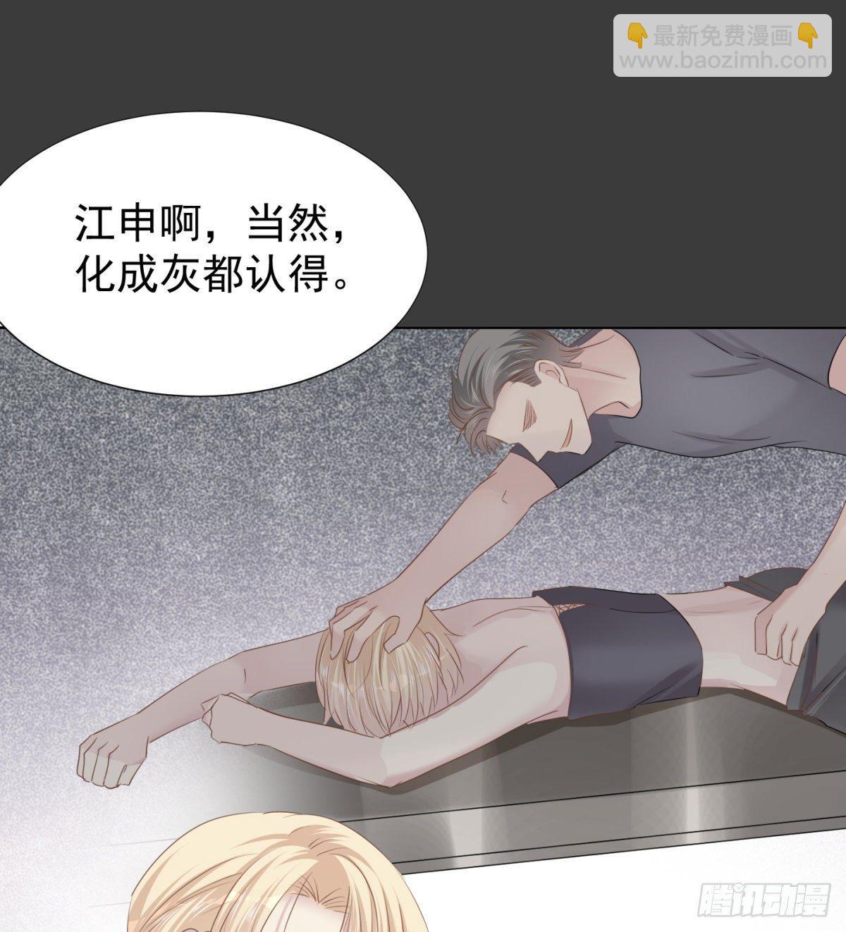 合谋(1/2)-第30话