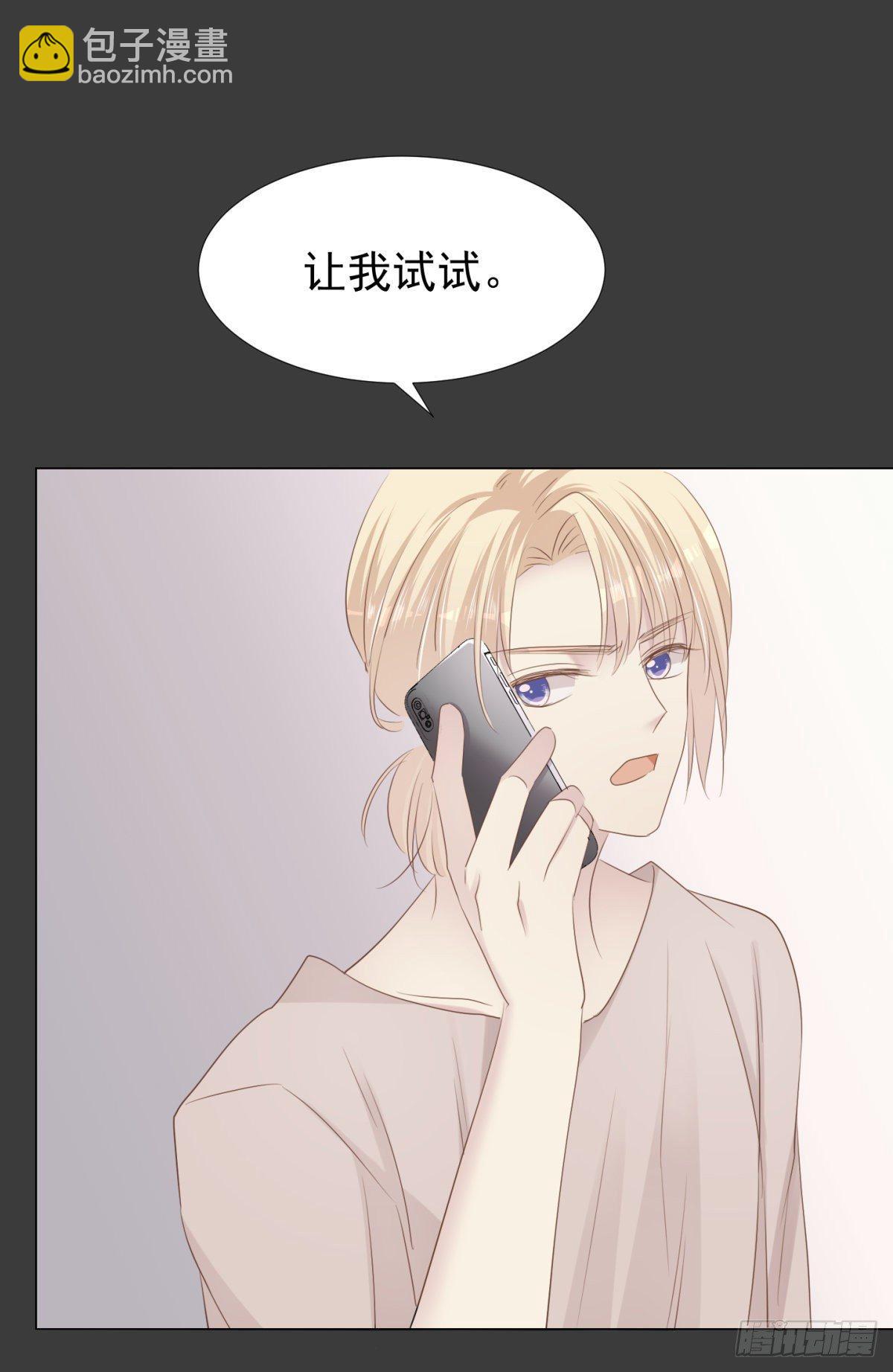 合谋(1/2)-第30话