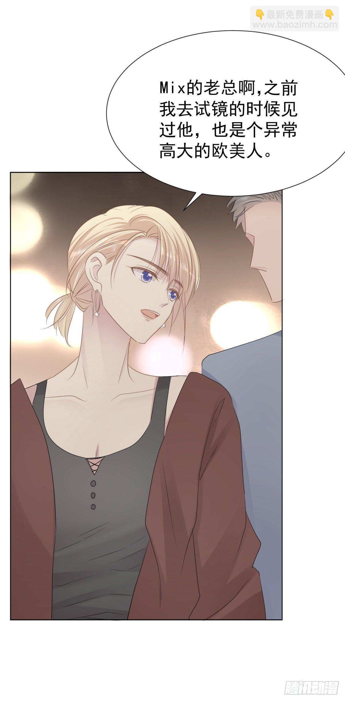 合谋(1/2)-第30话