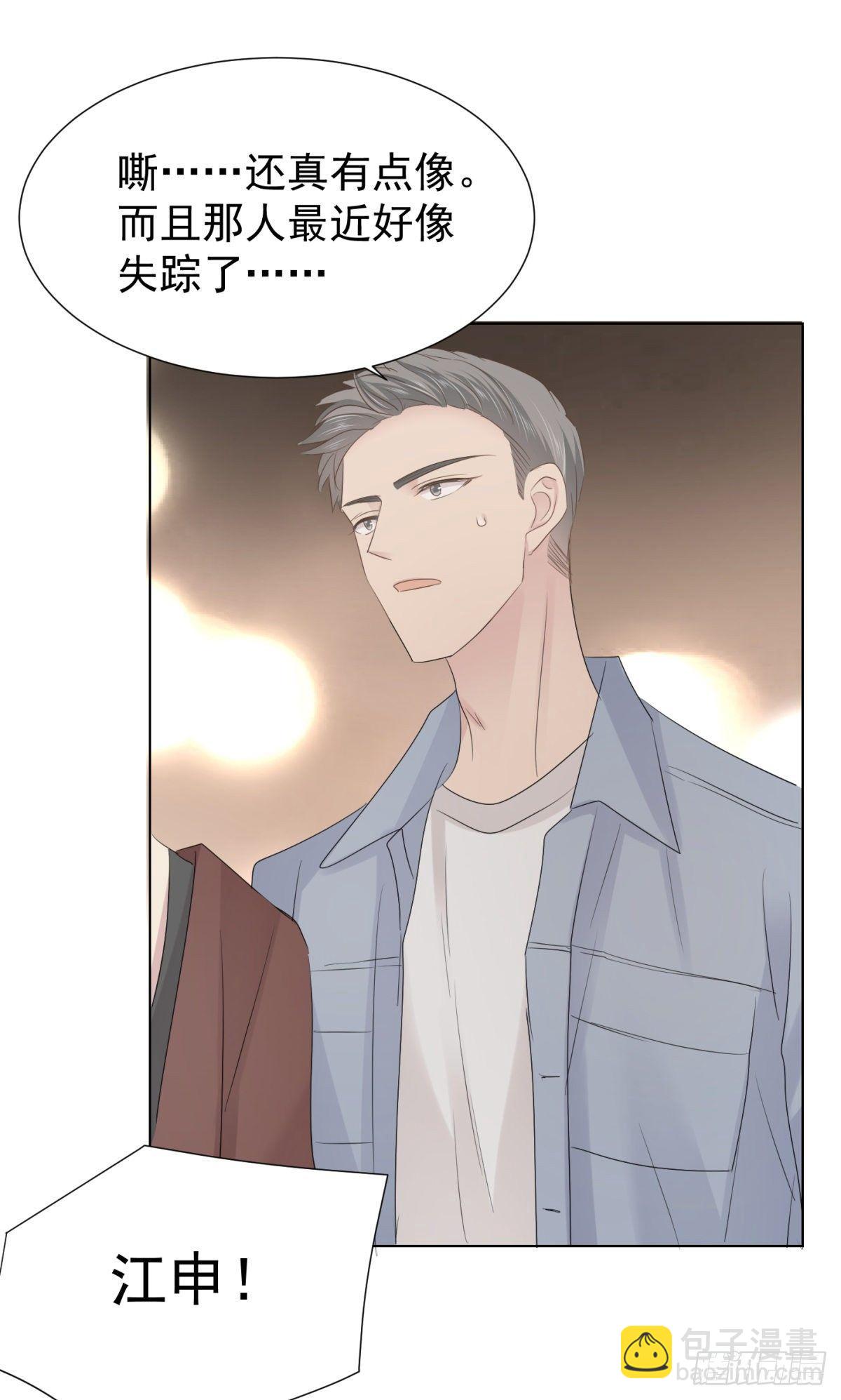 合谋(1/2)-第30话